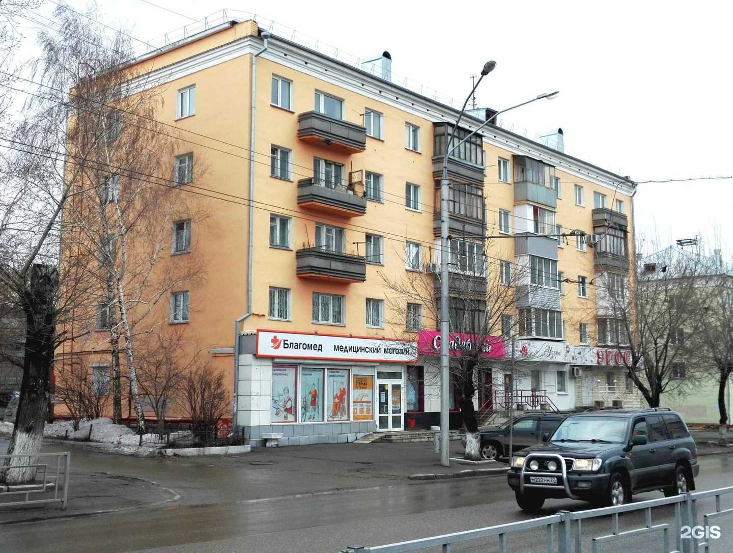 Отзывы на компанию Аксиома в Барнауле c фото - фотография 2 из 2