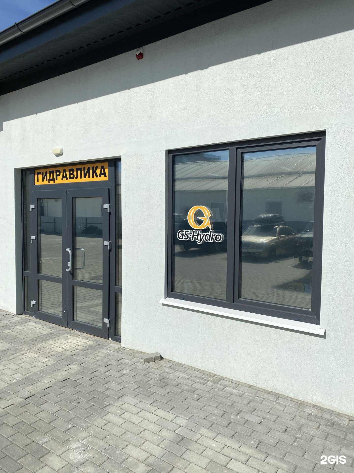 Отзывы на компанию Авто стиль в Калининграде c фото - фотография 2 из 2