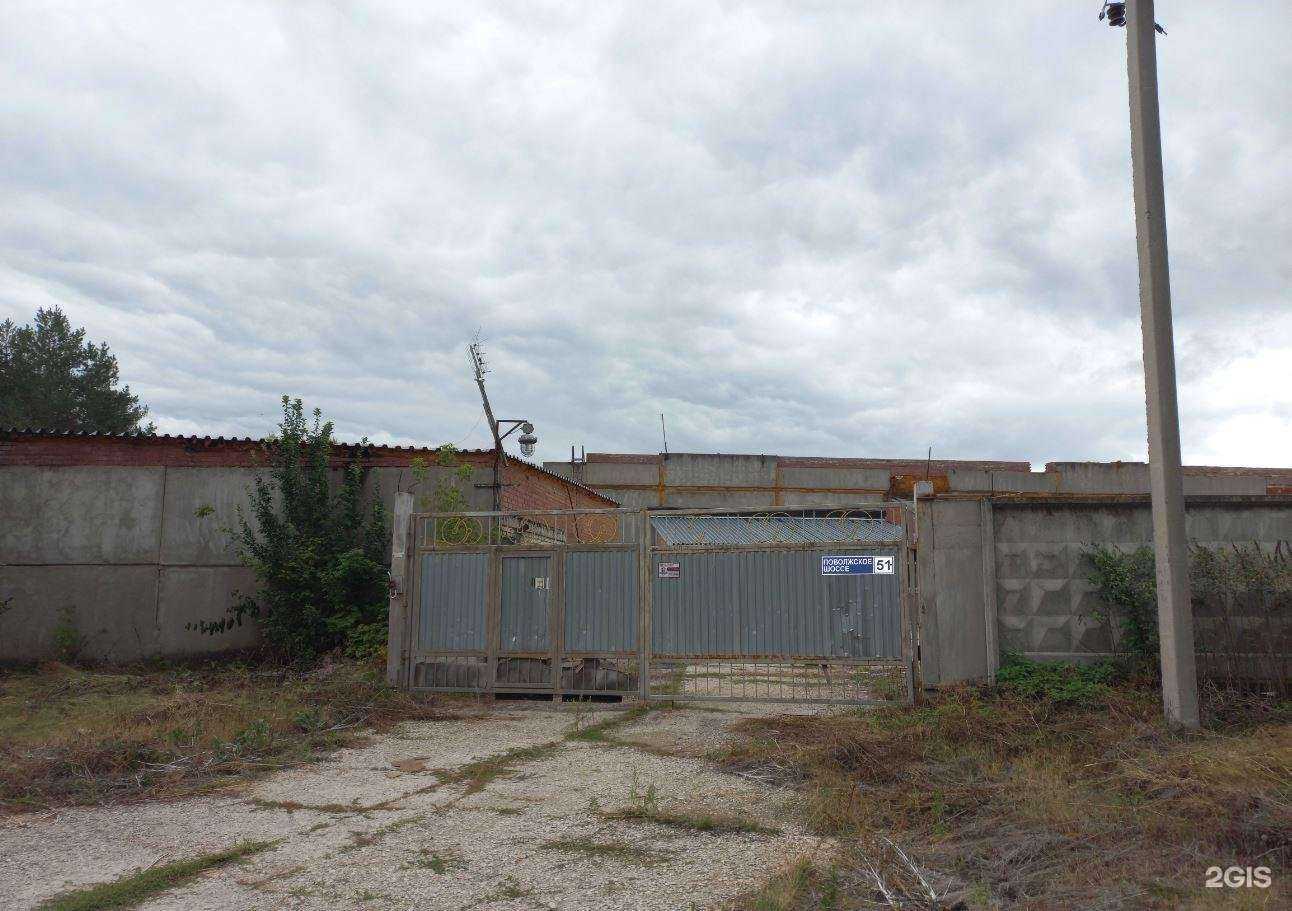 Отзывы на компанию Про в г. Тольятти c фото