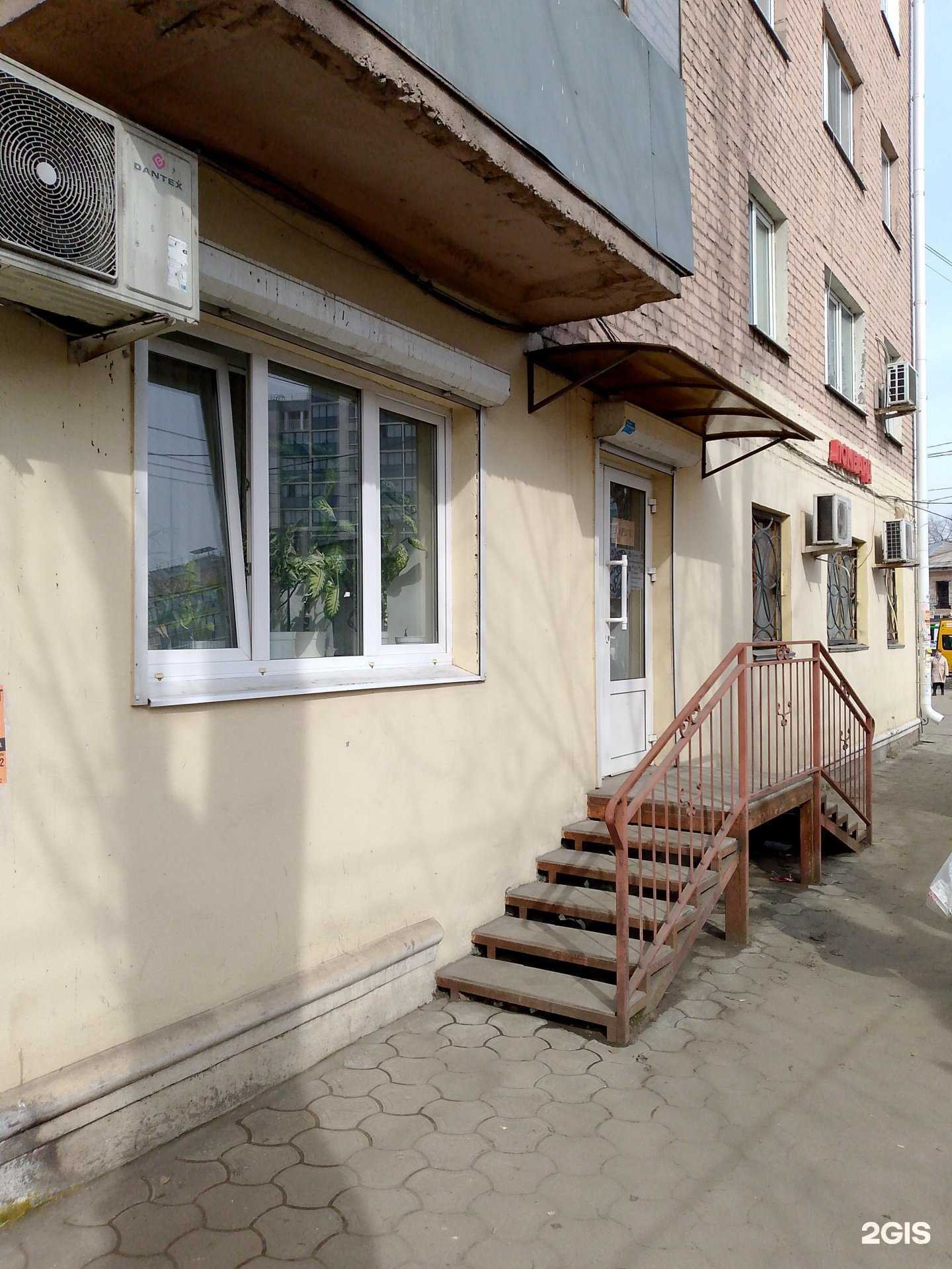 Отзывы на компанию Марго в г. Воронеж c фото