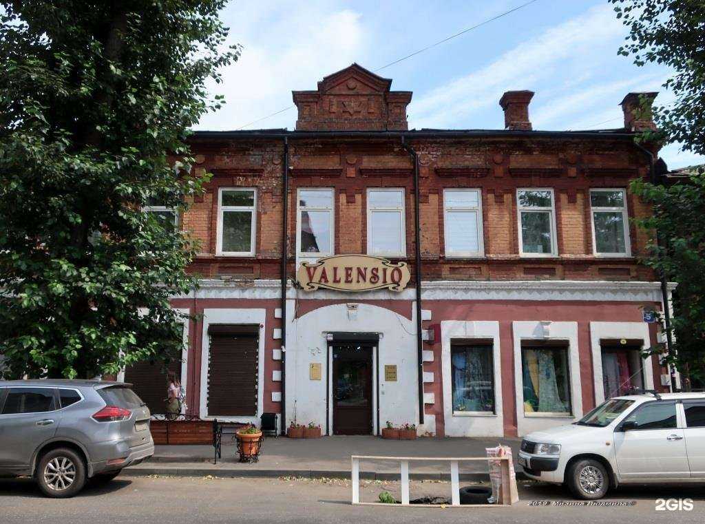 Отзывы на компанию Valensio в Иркутске c фото - фотография 2 из 2