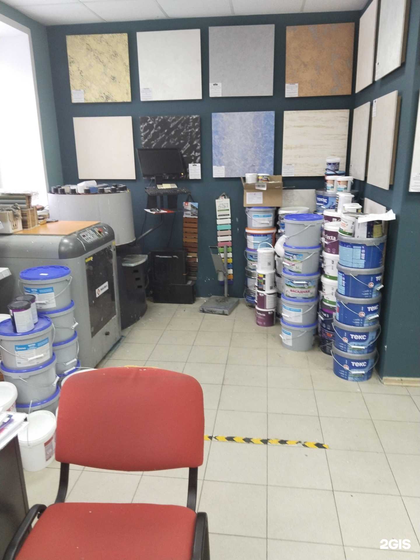 Отзывы на компанию Краски про в г. Липецк c фото