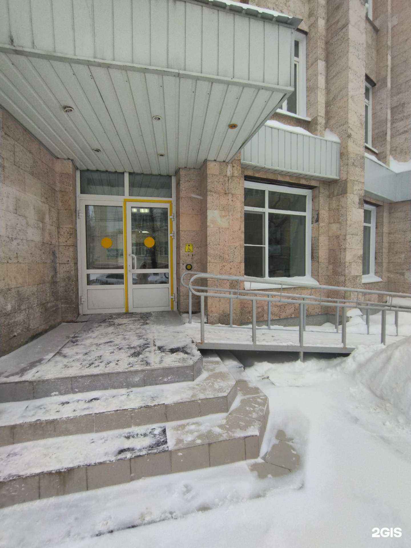 Отзывы на компанию Центр немецкого языка в Томске c фото