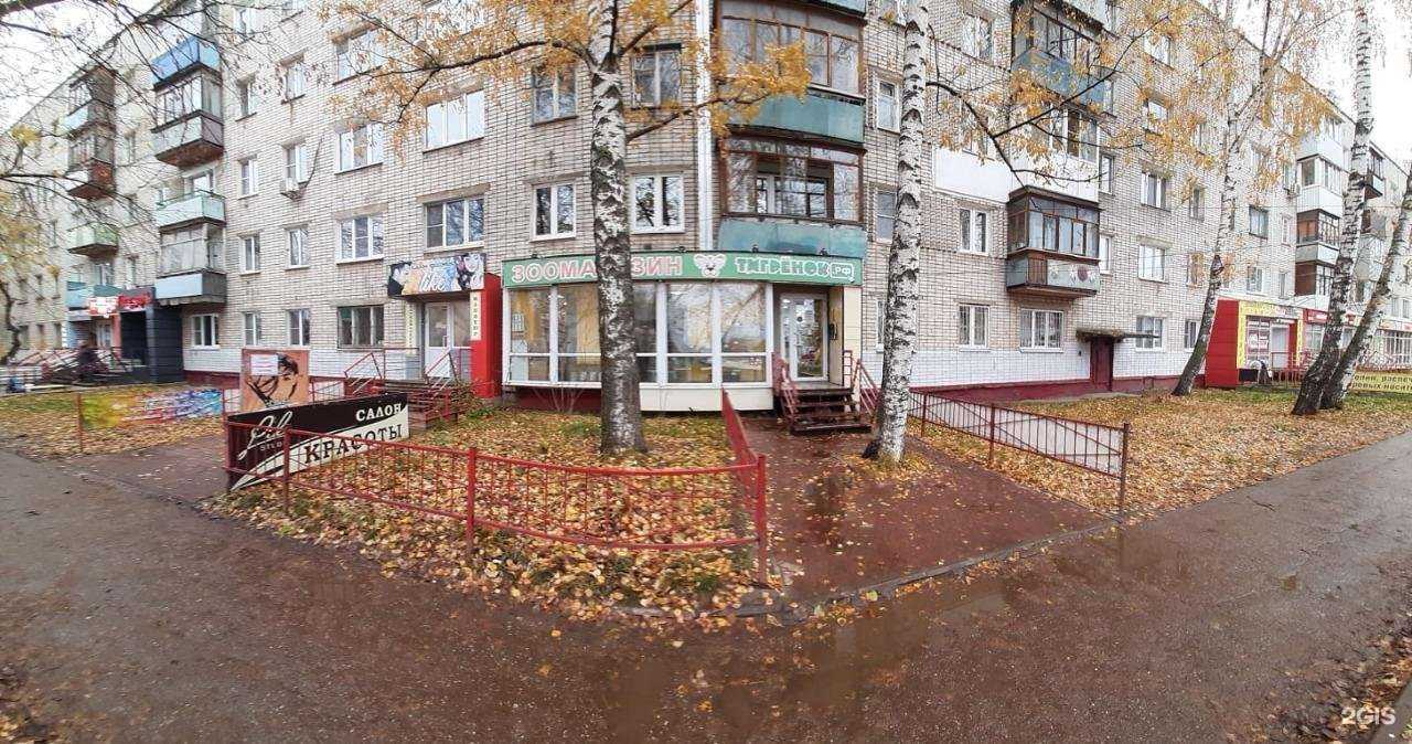 Отзывы на компанию Зоотигренок в г. Нижний Новгород c фото