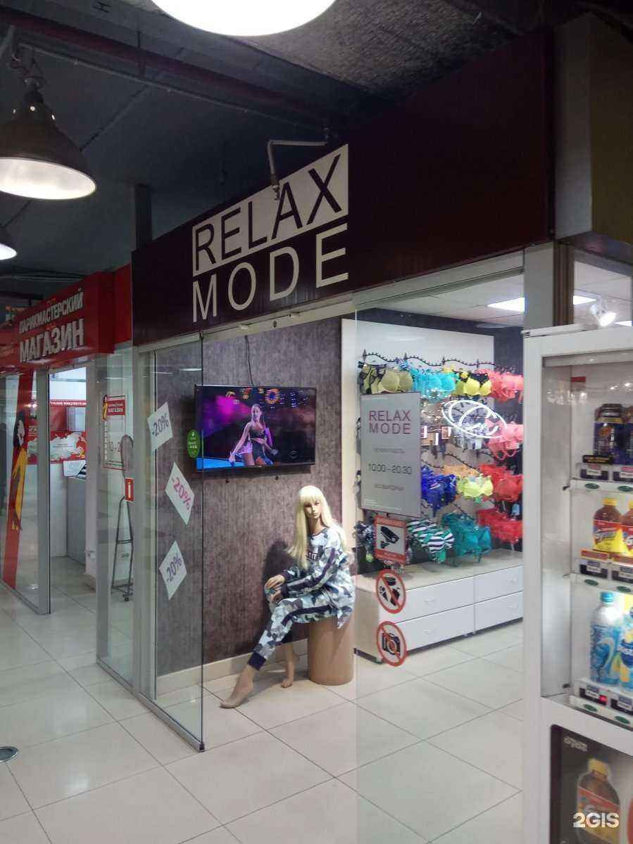 Отзывы на компанию Relax mode в Владивостоке c фото