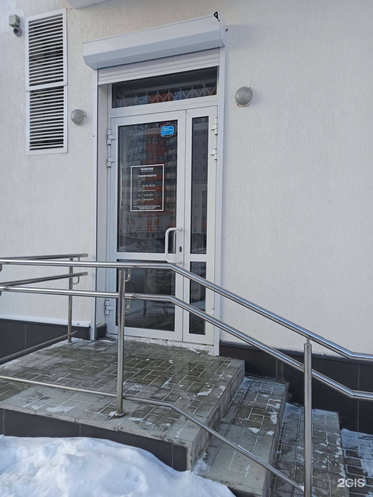 Отзывы на компанию Darkside urfo в г. Екатеринбург c фото