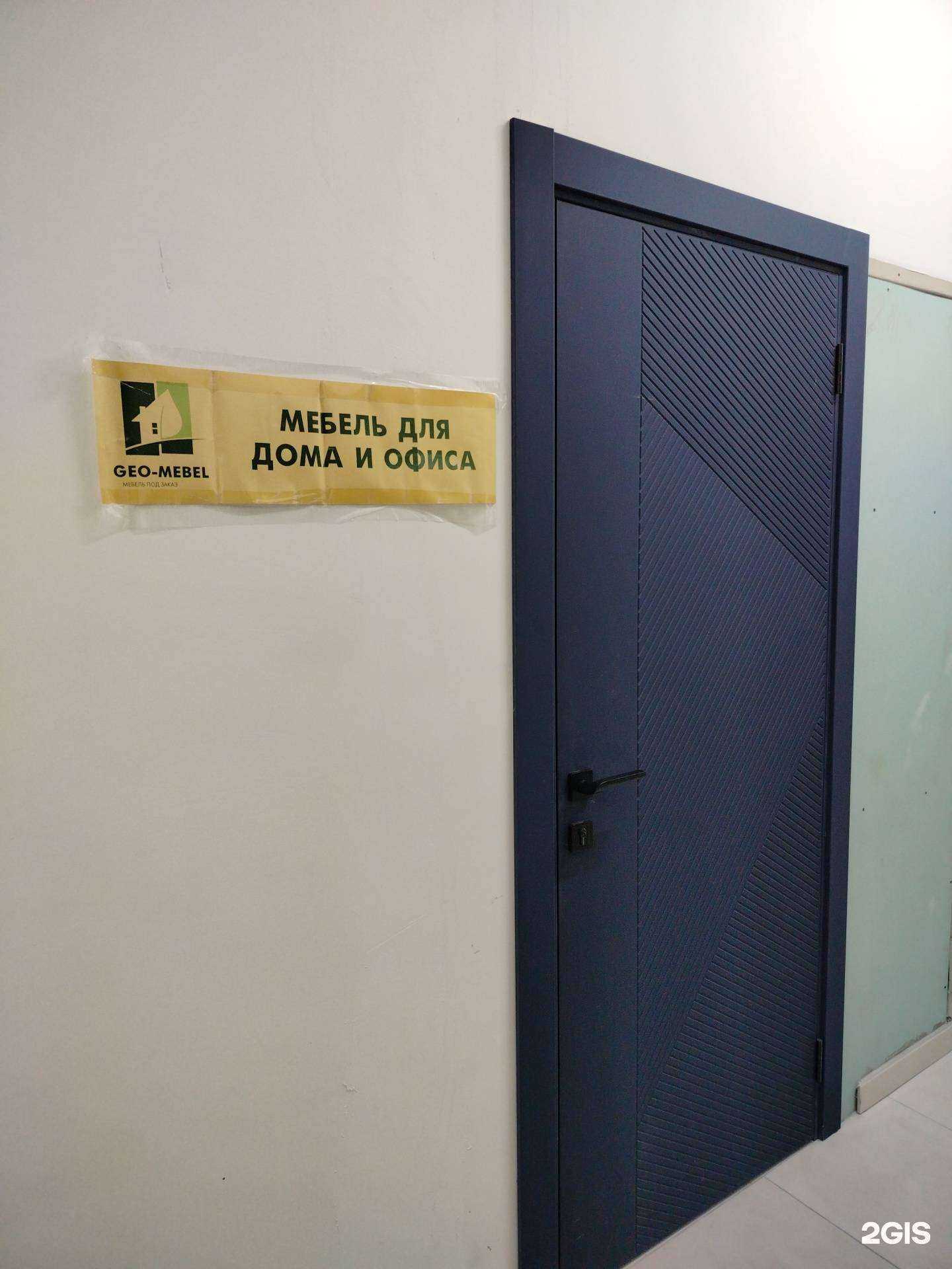 Отзывы на компанию Geo mebel в Чебоксарах c фото