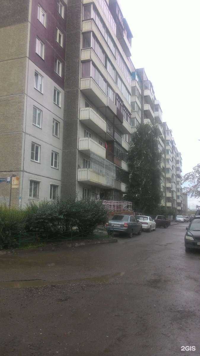 Отзывы на компанию Маленькая страна в Красноярске c фото - фотография 2 из 2