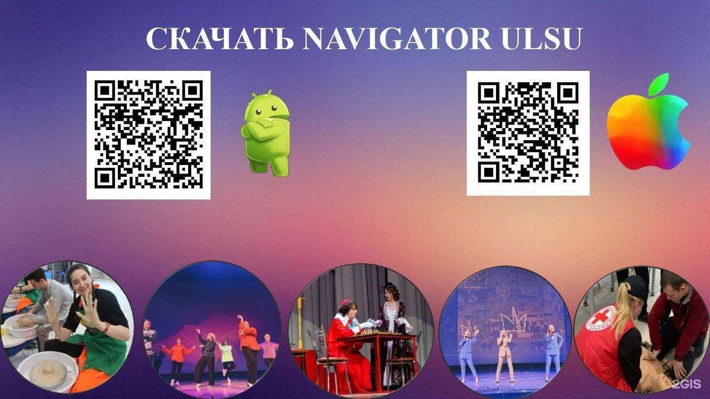 Отзывы на компанию Средняя школа №10 в Ульяновске c фото