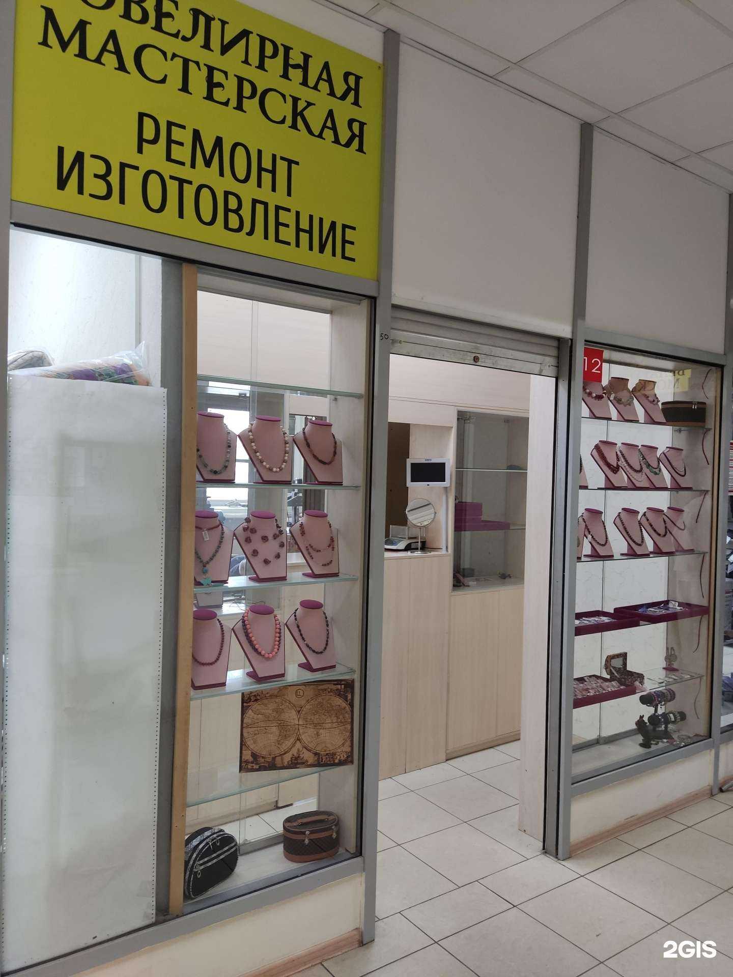 Отзывы на компанию Ювелирная мастерская в г. Королёв c фото