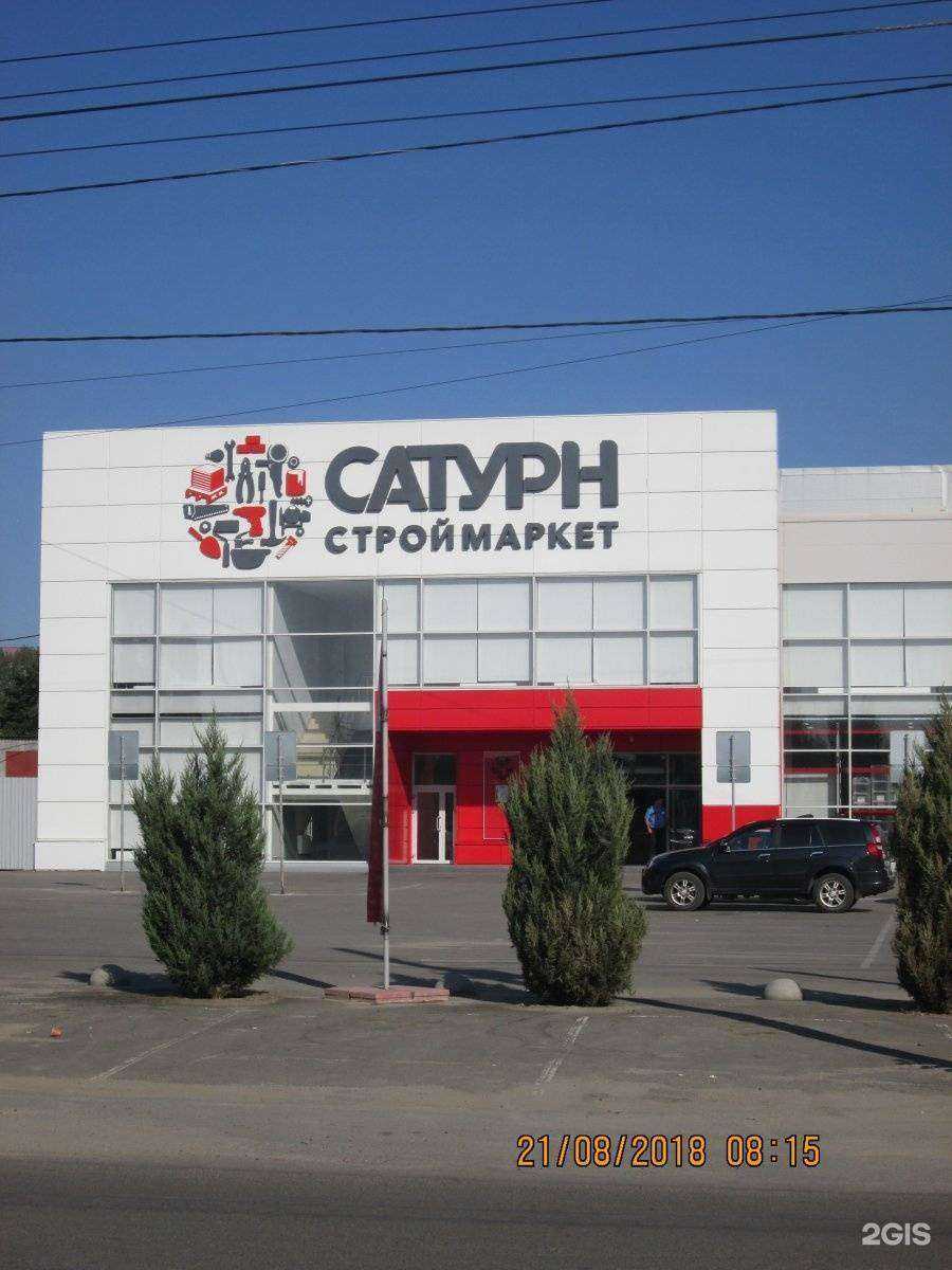 Отзывы на компанию МеталлТехСнаб в Волгограде c фото - фотография 2 из 2