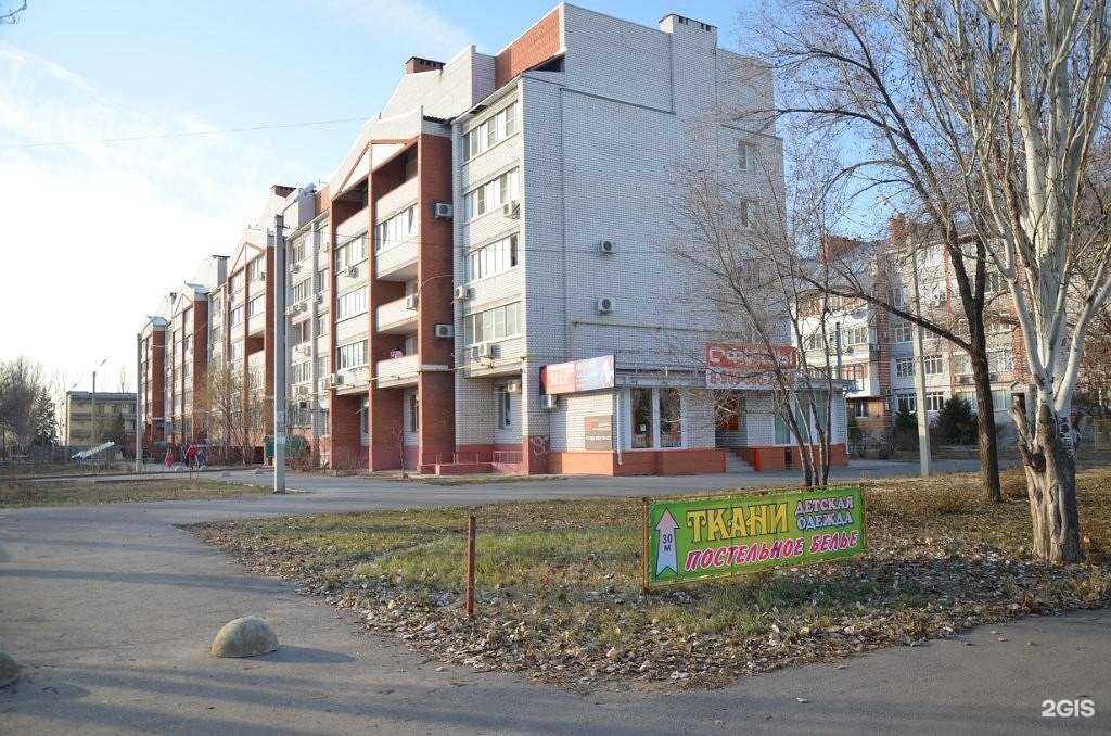 Отзывы на компанию Ткань Тканевич в Волжском c фото - фотография 2 из 2