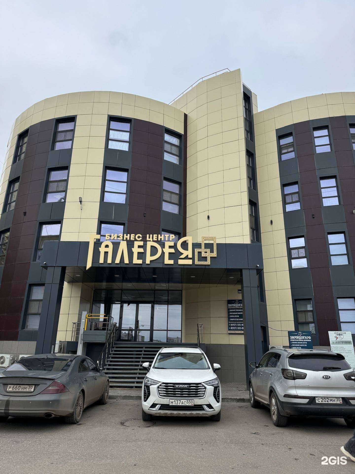 Отзывы на компанию Adelyavo_Studio в Астрахани c фото