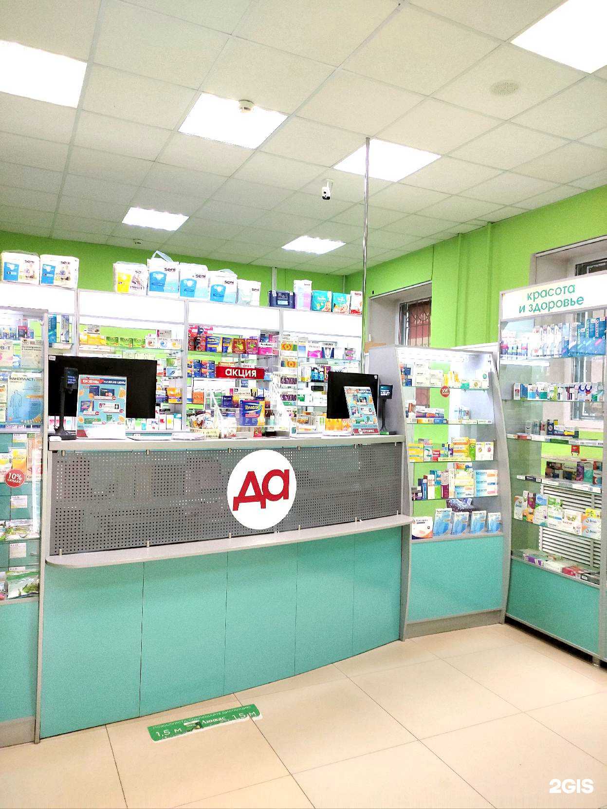 Отзывы на компанию Да в г. Тюмень c фото