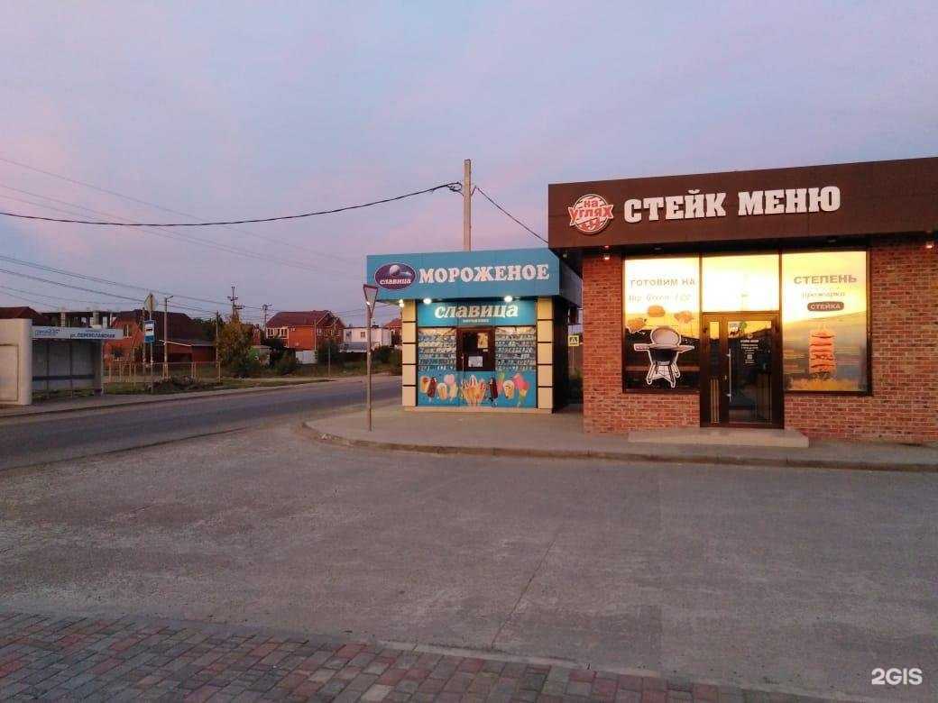 Отзывы на компанию Sёmga в Краснодаре c фото - фотография 2 из 2