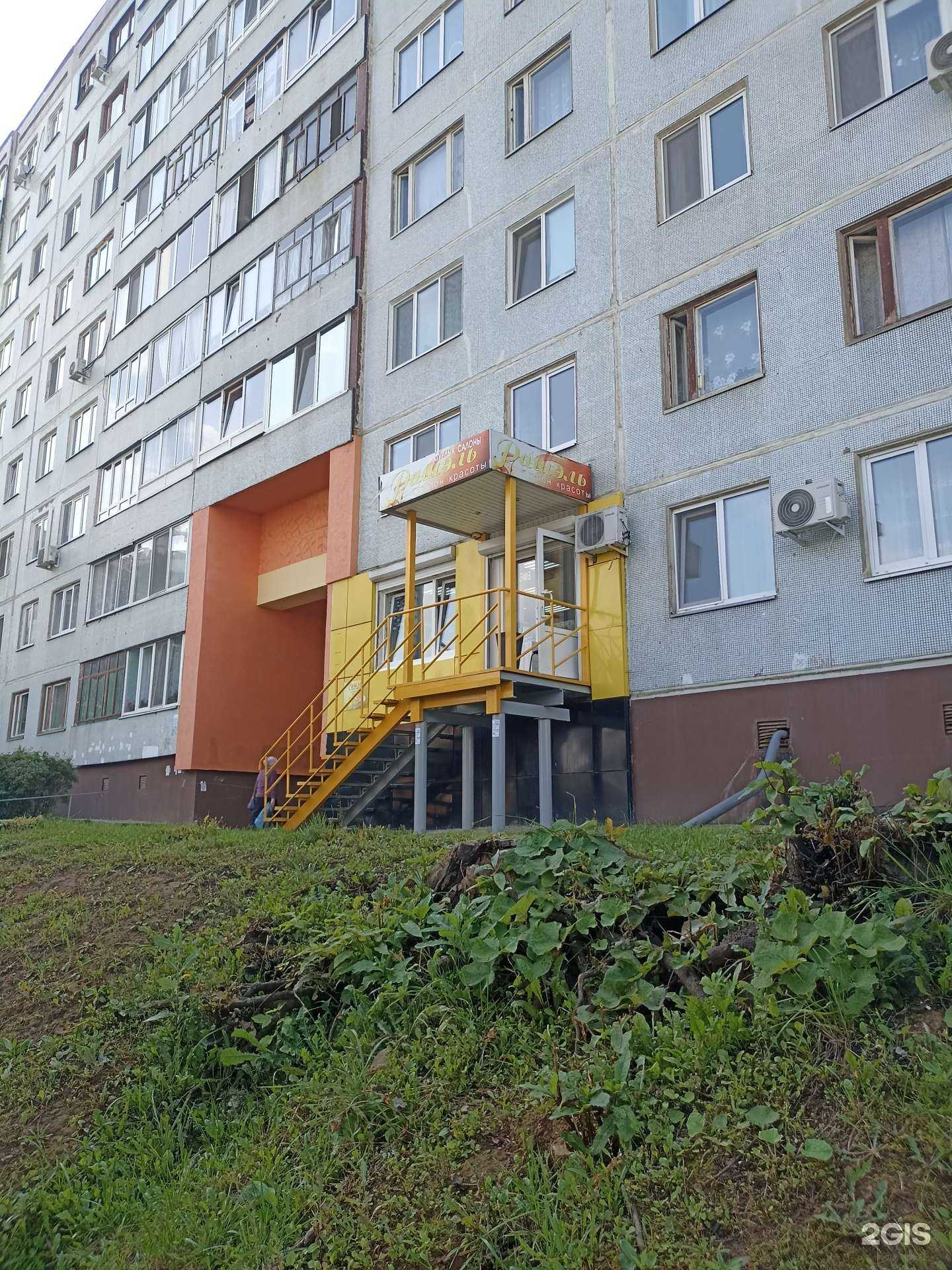 Отзывы на компанию Рашэль в Набережных Челнах c фото