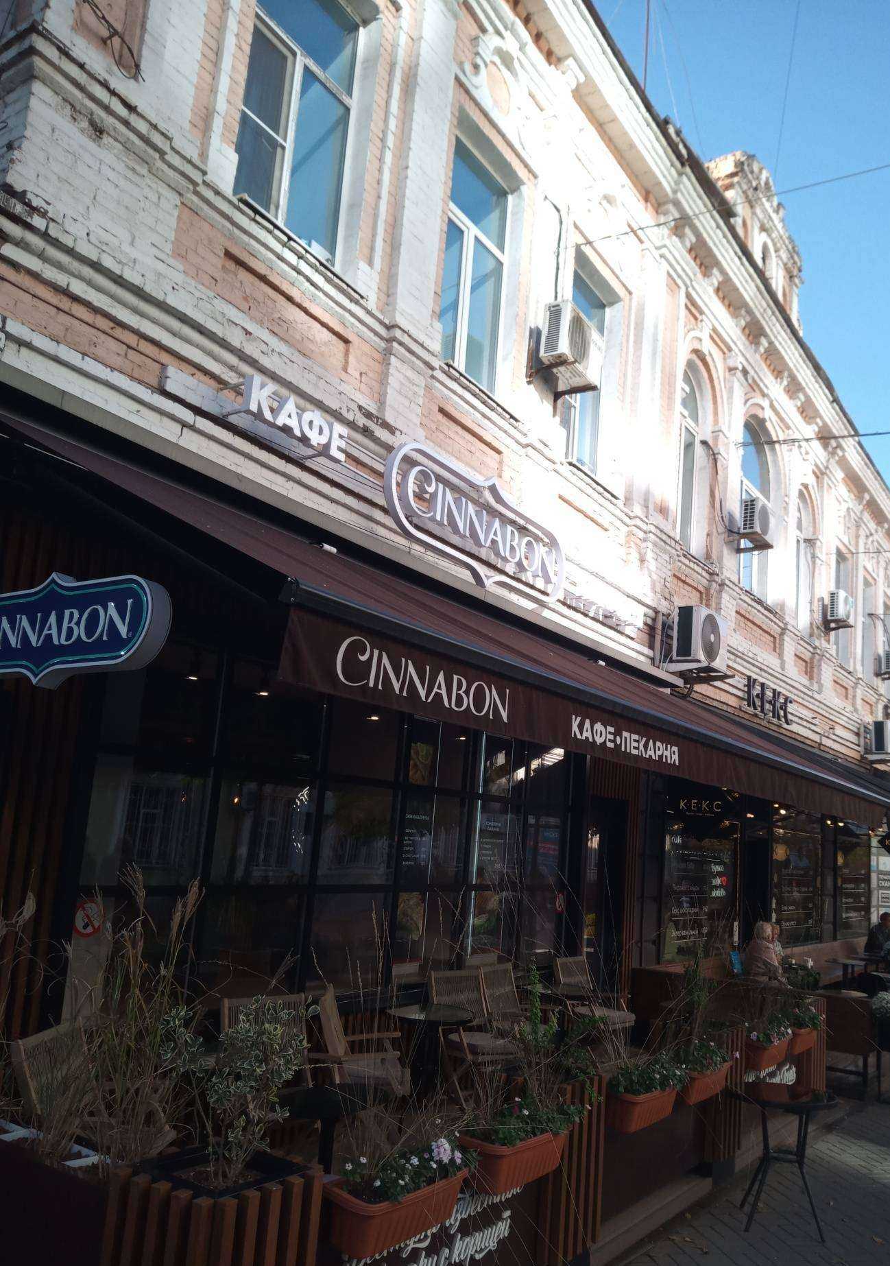 Отзывы на компанию Fohow в Ростове-на-Дону c фото - фотография 2 из 2