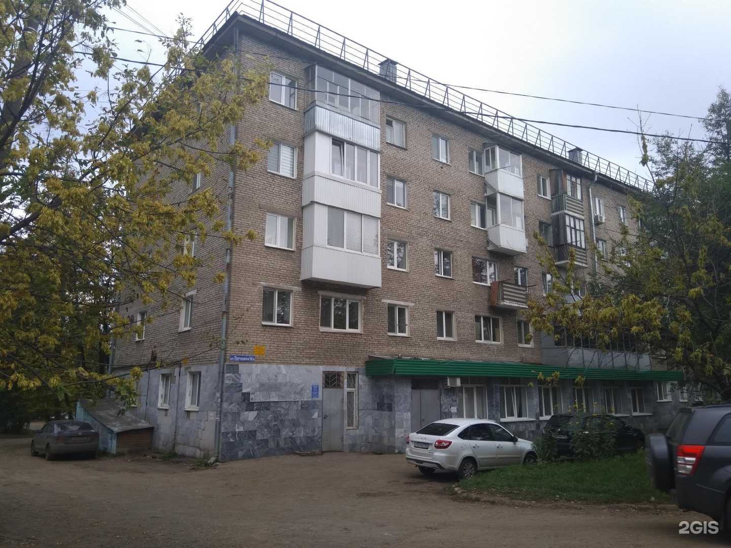 Отзывы на компанию Детская школа искусств №2 им. Фарита Камаева в Уфе c фото - фотография 2 из 2