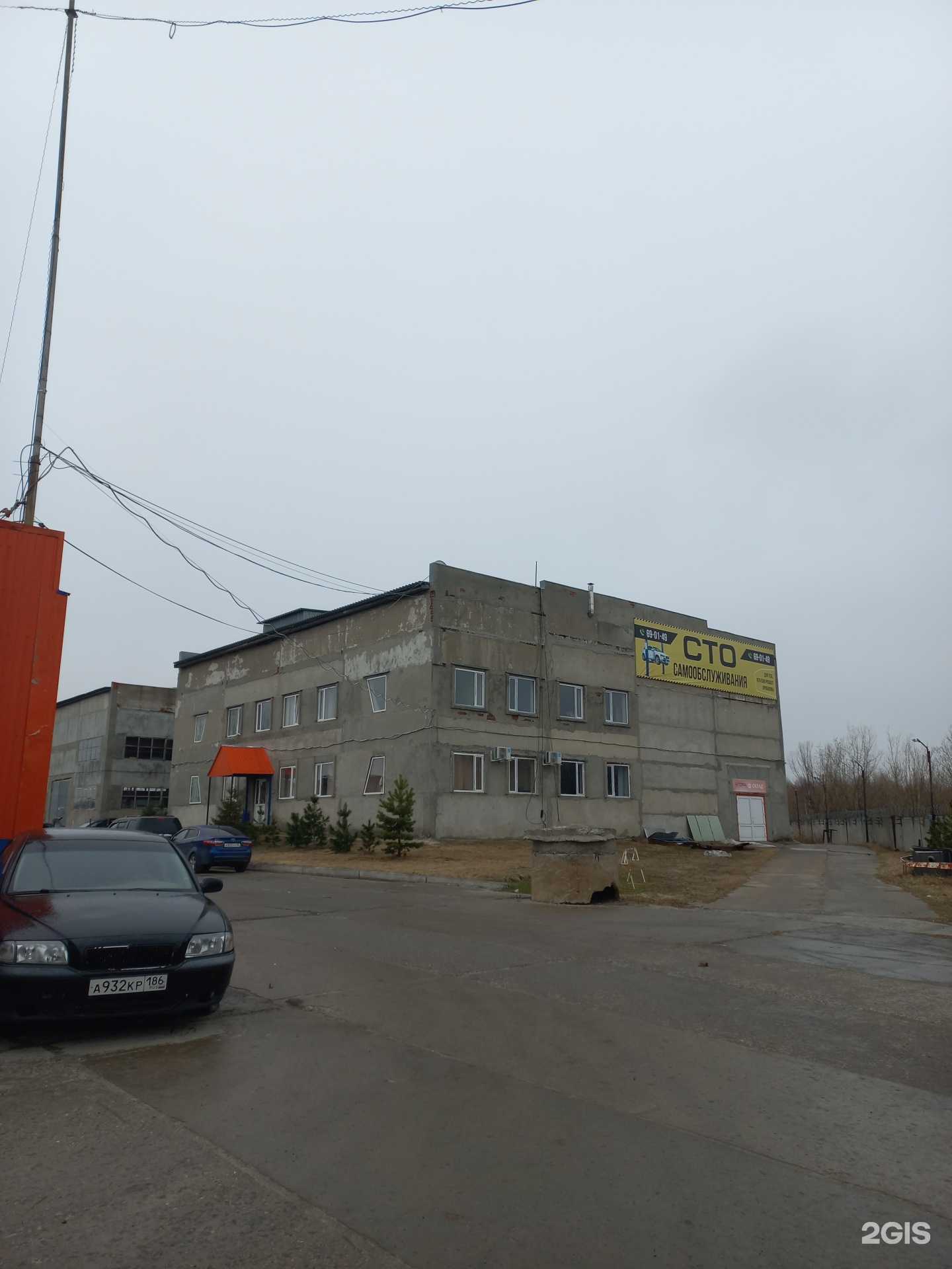 Отзывы на компанию Смик в г. Нижневартовск c фото