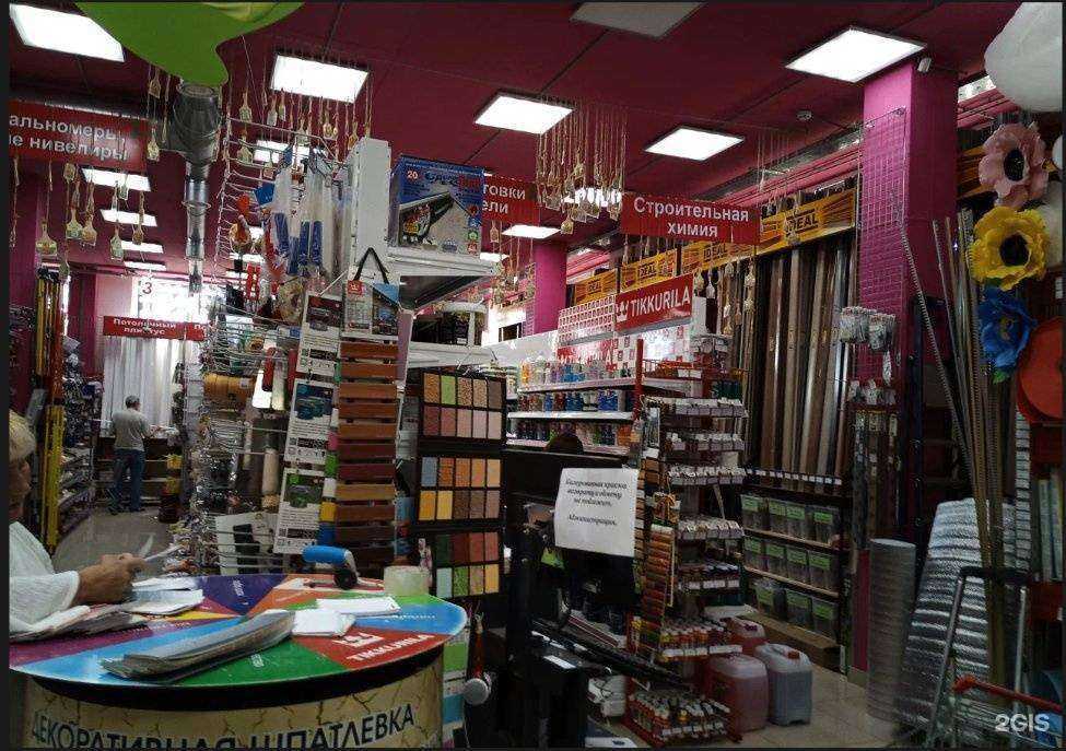 Отзывы на компанию Rebase. Market в Майкопе c фото