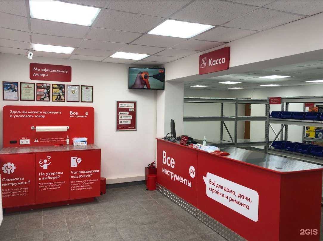 Отзывы на компанию ВсеИнструменты.ру в г. Астрахань c фото