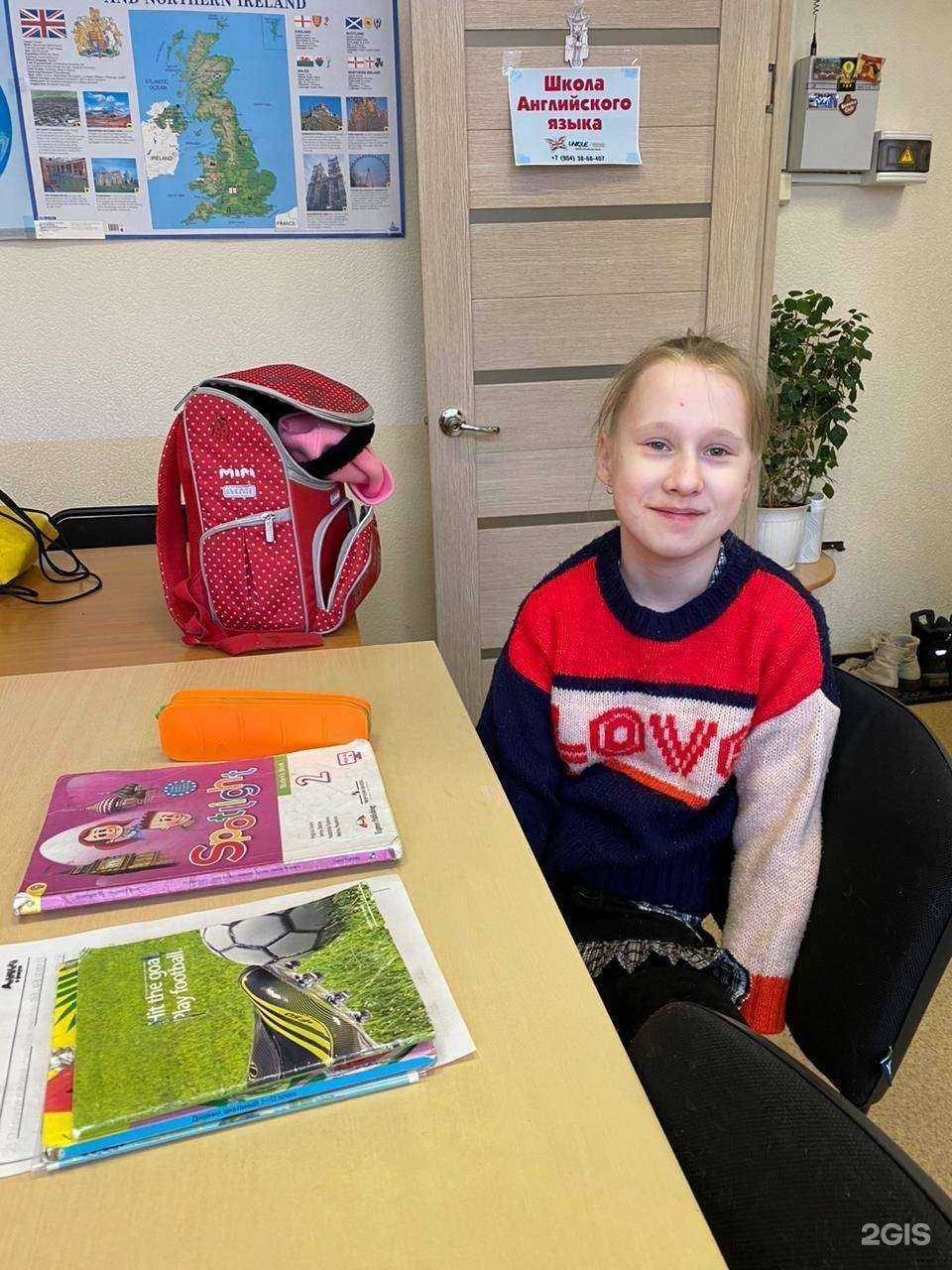 Отзывы на компанию Юник в г. Екатеринбург c фото