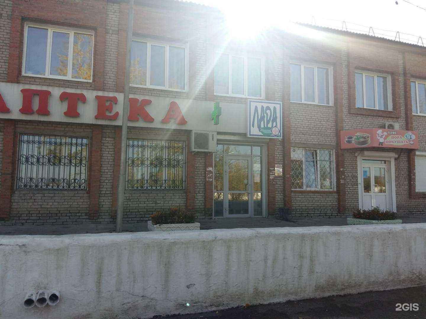 Отзывы на компанию Дом бытовых услуг и торговли в Улан-Удэ c фото - фотография 2 из 2