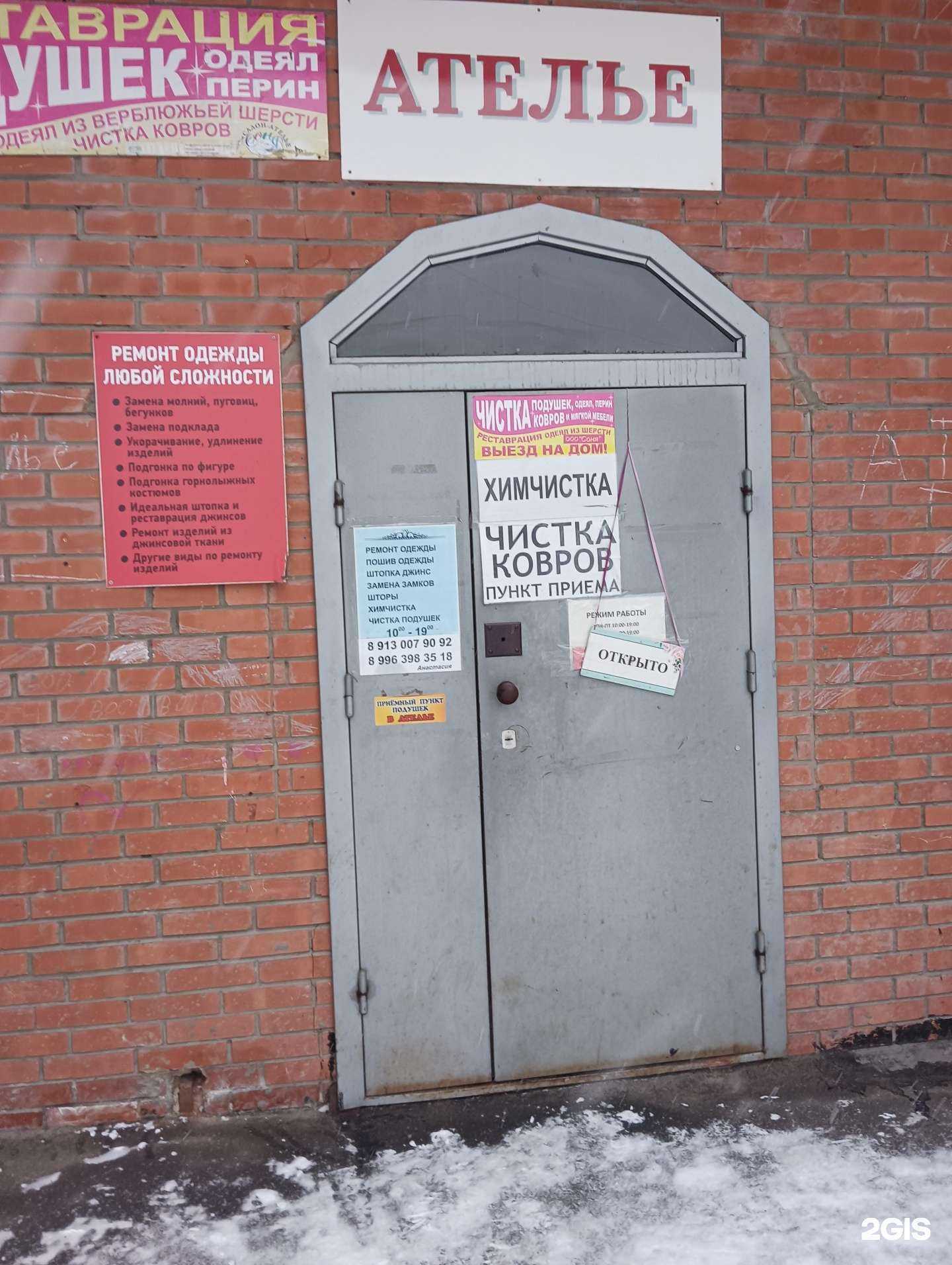 Отзывы на компанию Weit в Новосибирске c фото