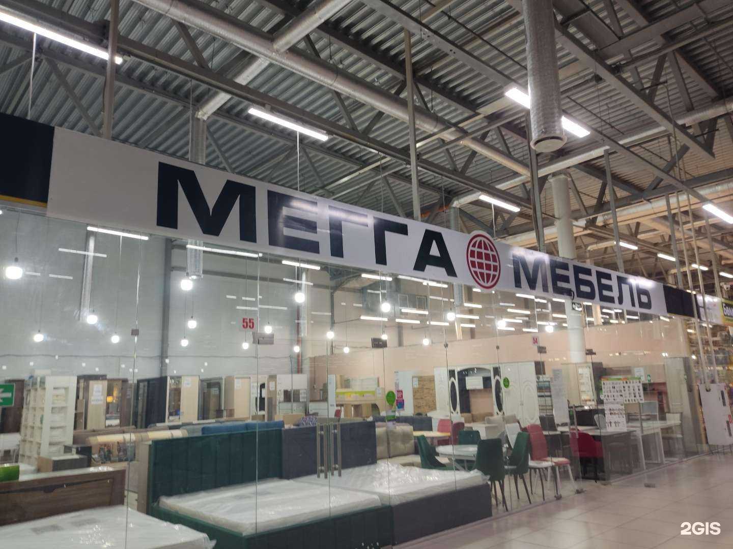 Отзывы на компанию Мегга мебель в Губкине c фото