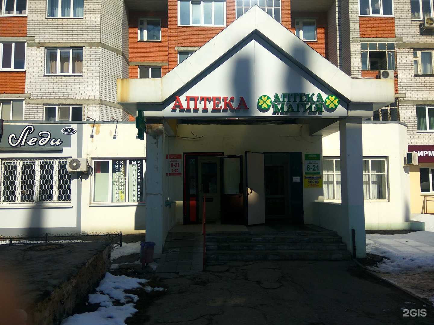 Отзывы на компанию Велес в г. Чебоксары c фото