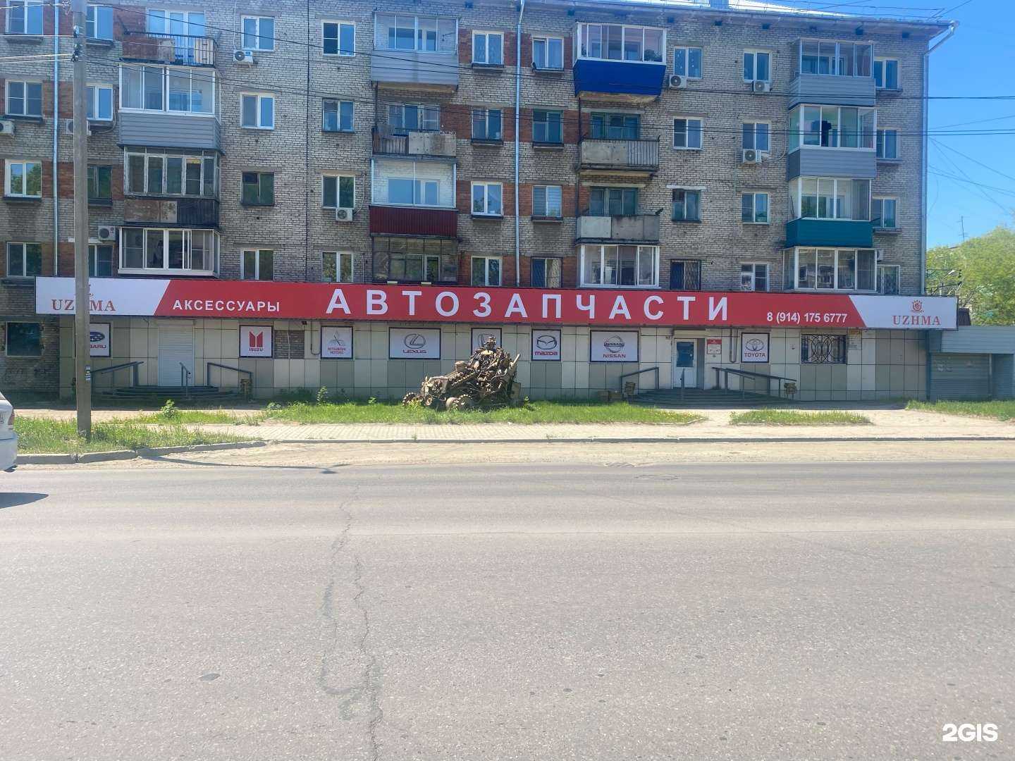 Отзывы на компанию Автопэн-Uzhma в Комсомольске-на-Амуре c фото - фотография 2 из 2