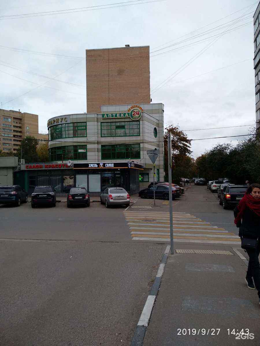 Отзывы на компанию Юридический центр на Бабакина в Химках c фото - фотография 2 из 2