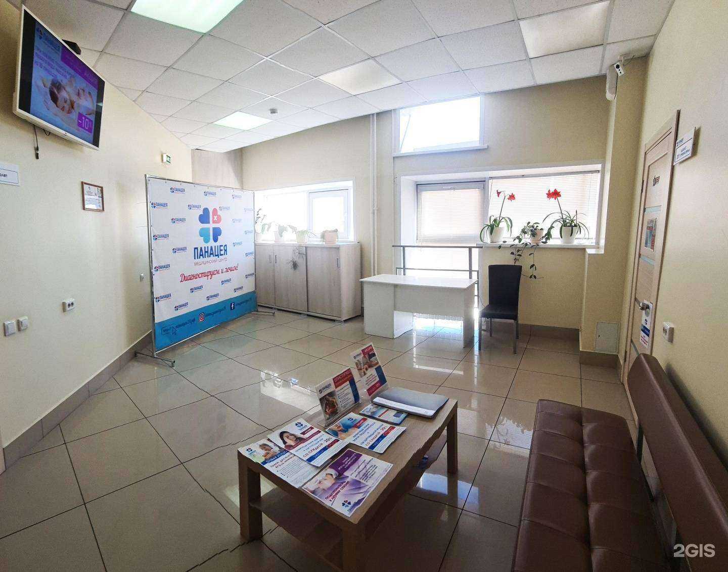 Отзывы на компанию Панацея в Красноярске c фото