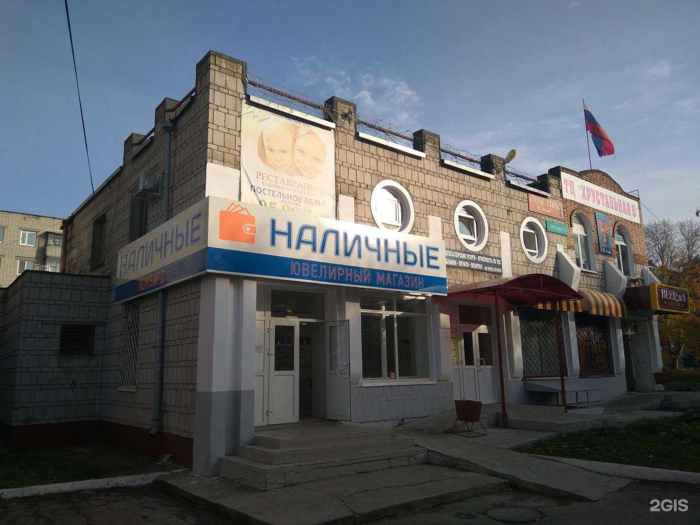 Отзывы на компанию Студия красоты в г. Ульяновск c фото