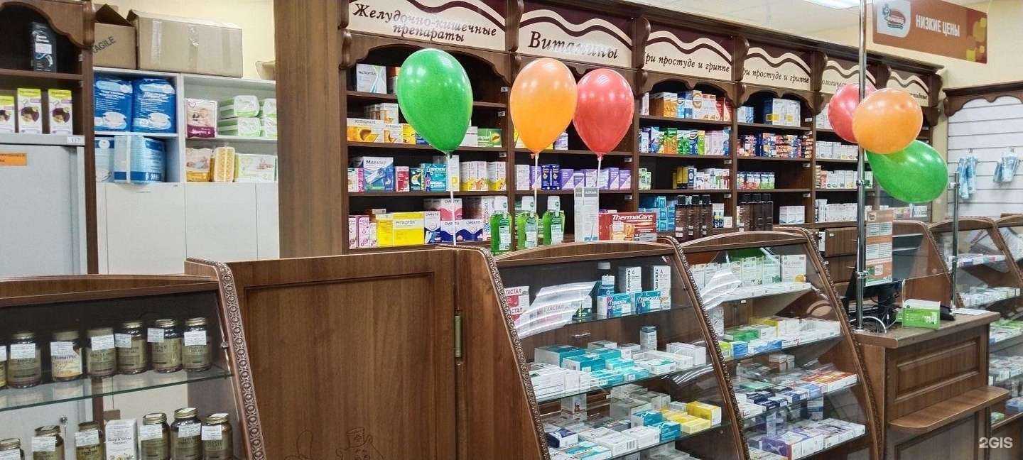 Отзывы на компанию Фармленд в г. Магнитогорск c фото