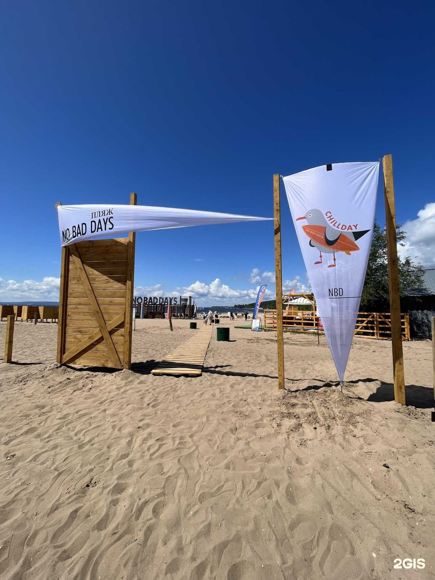 Отзывы на компанию No Bad Days в Тольятти c фото