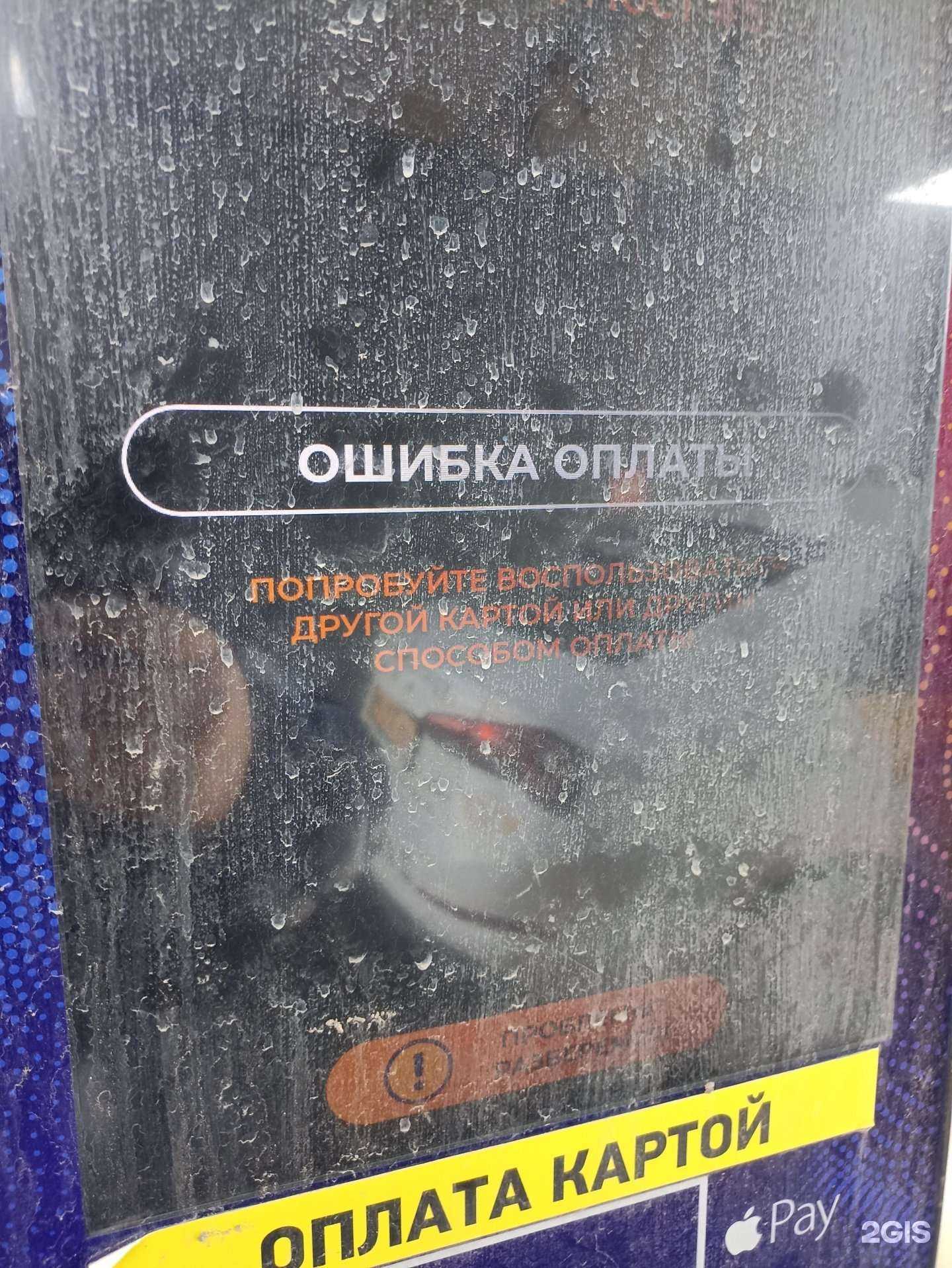 Отзывы на компанию Aquanika в г. Екатеринбург c фото