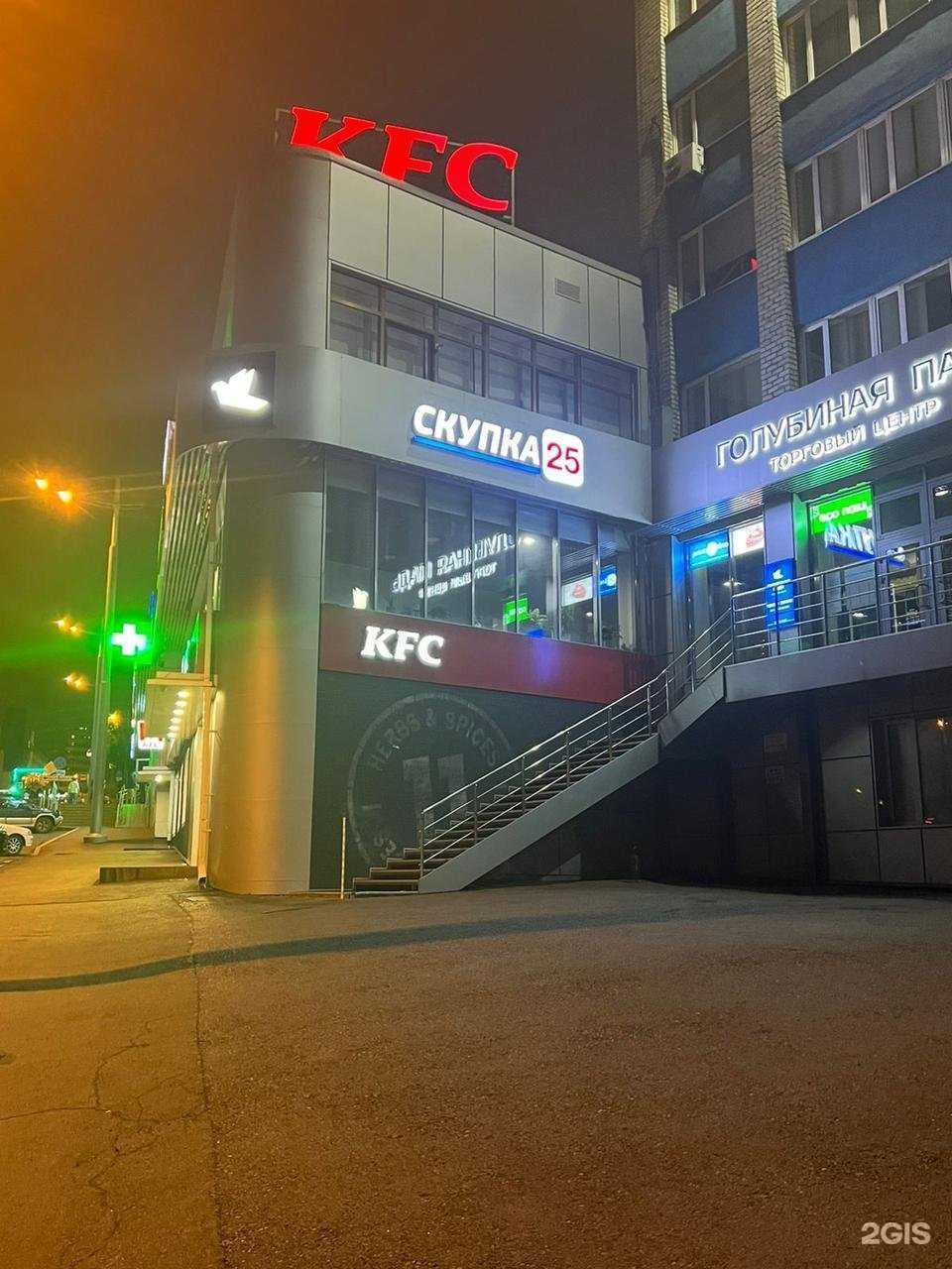 Отзывы на компанию Скупка 25 в г. Владивосток c фото