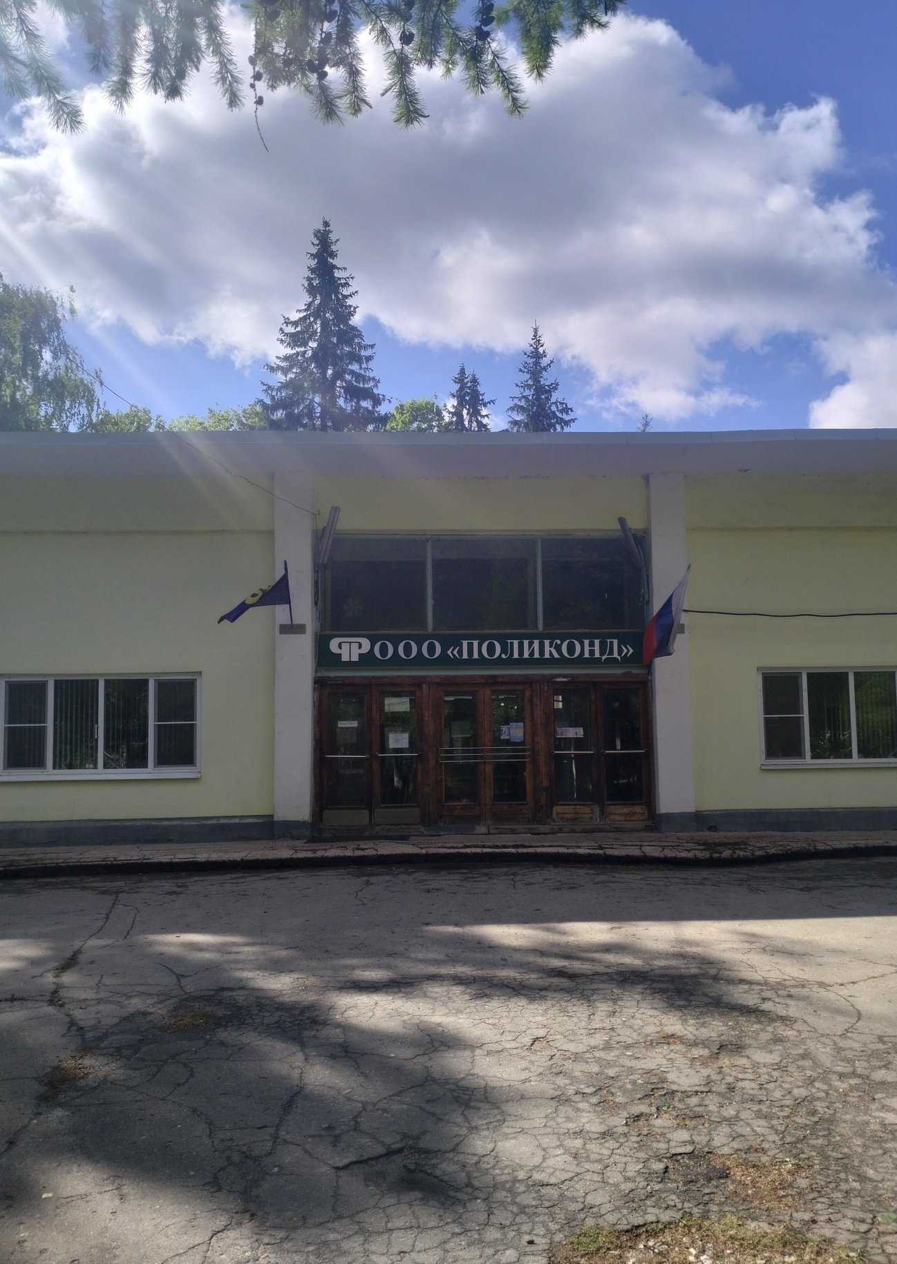 Отзывы на компанию Артпласт в г. Рязань c фото