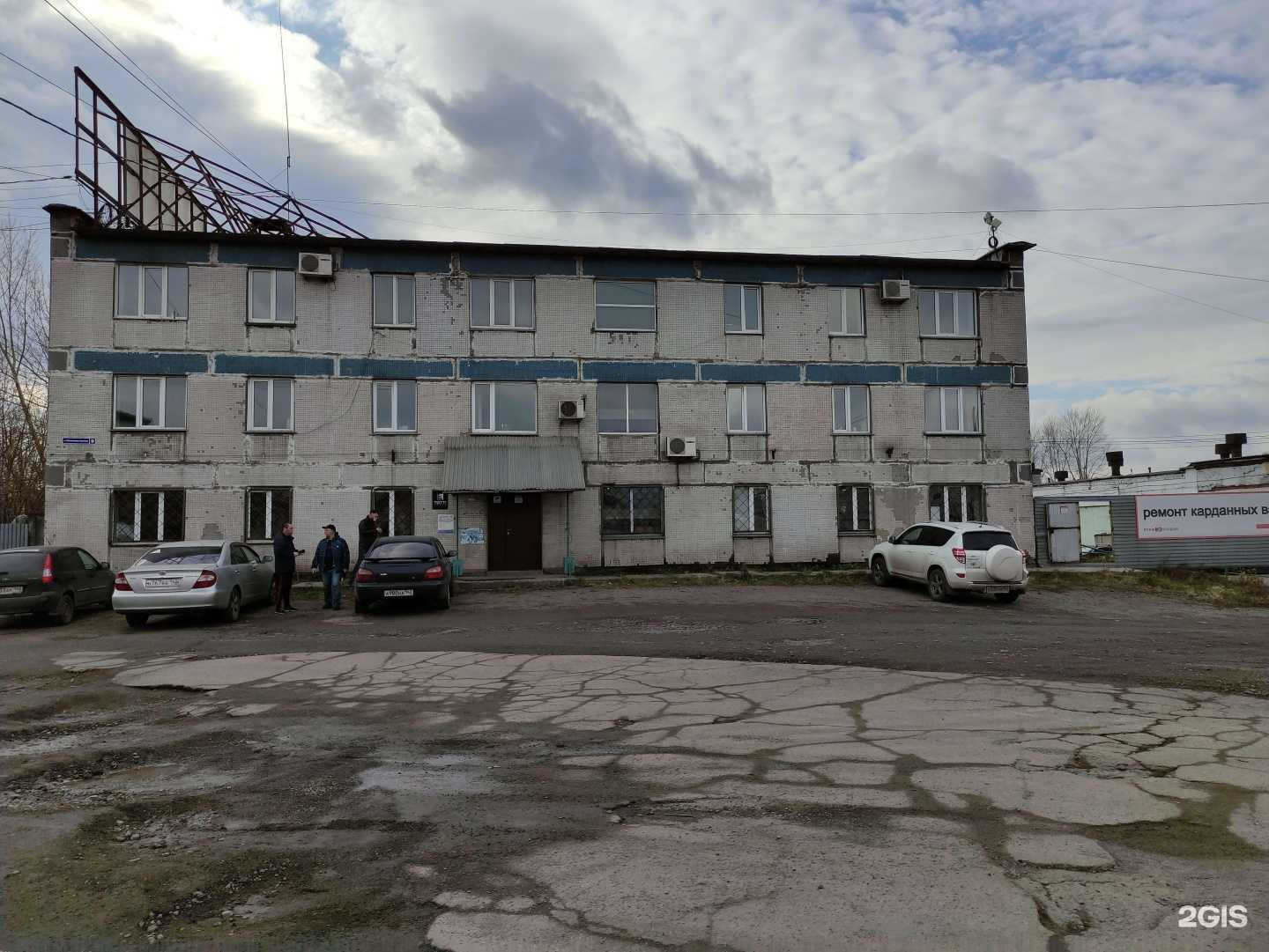 Отзывы на компанию Кузбассметсервис в Новокузнецке c фото - фотография 2 из 2