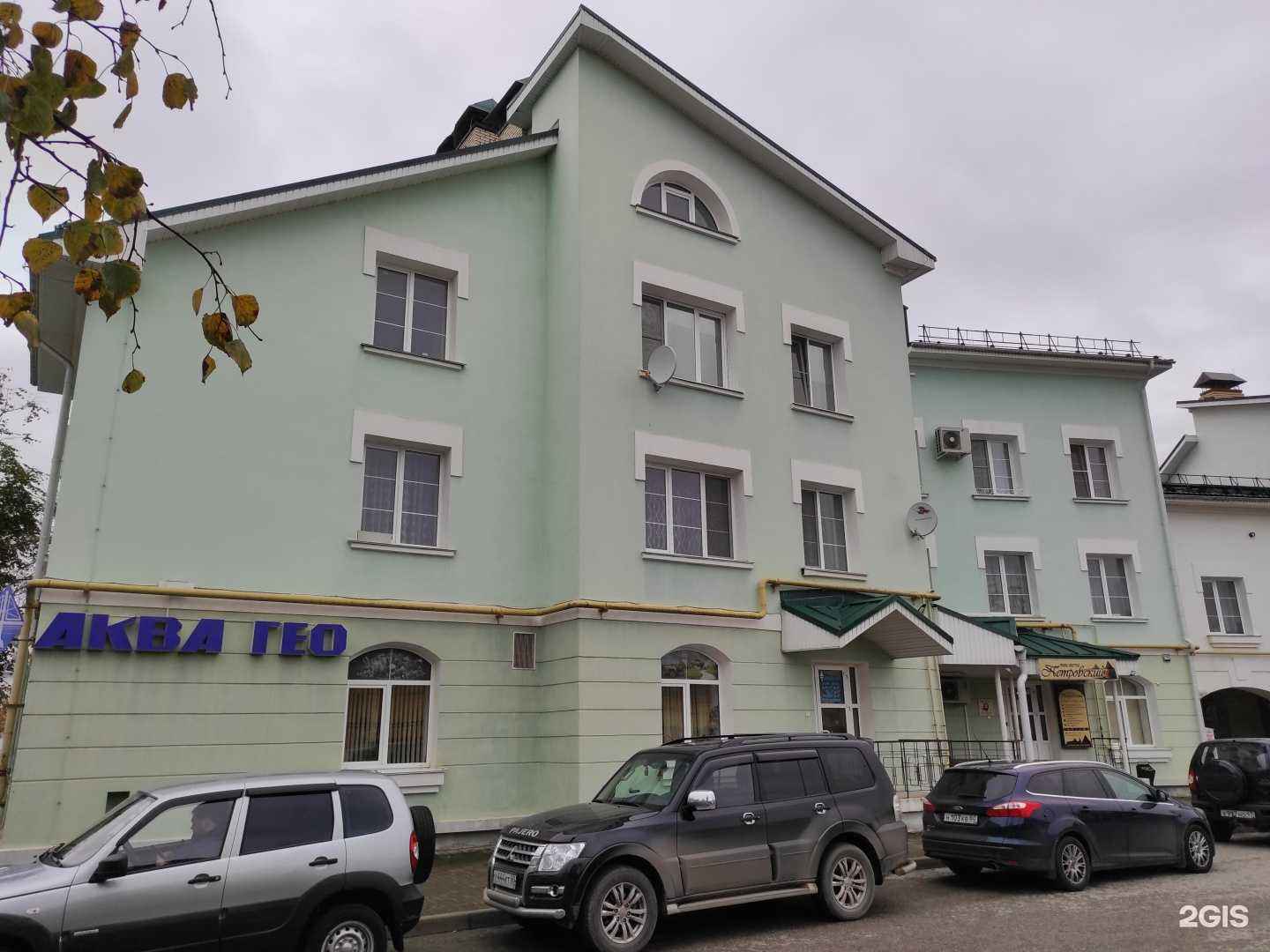 Отзывы на компанию Liza в Пскове c фото - фотография 2 из 2