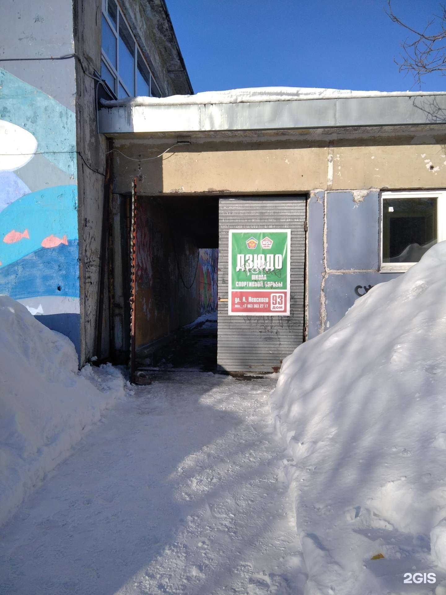 Отзывы на компанию Школы спортивной борьбы в г. Мурманск c фото