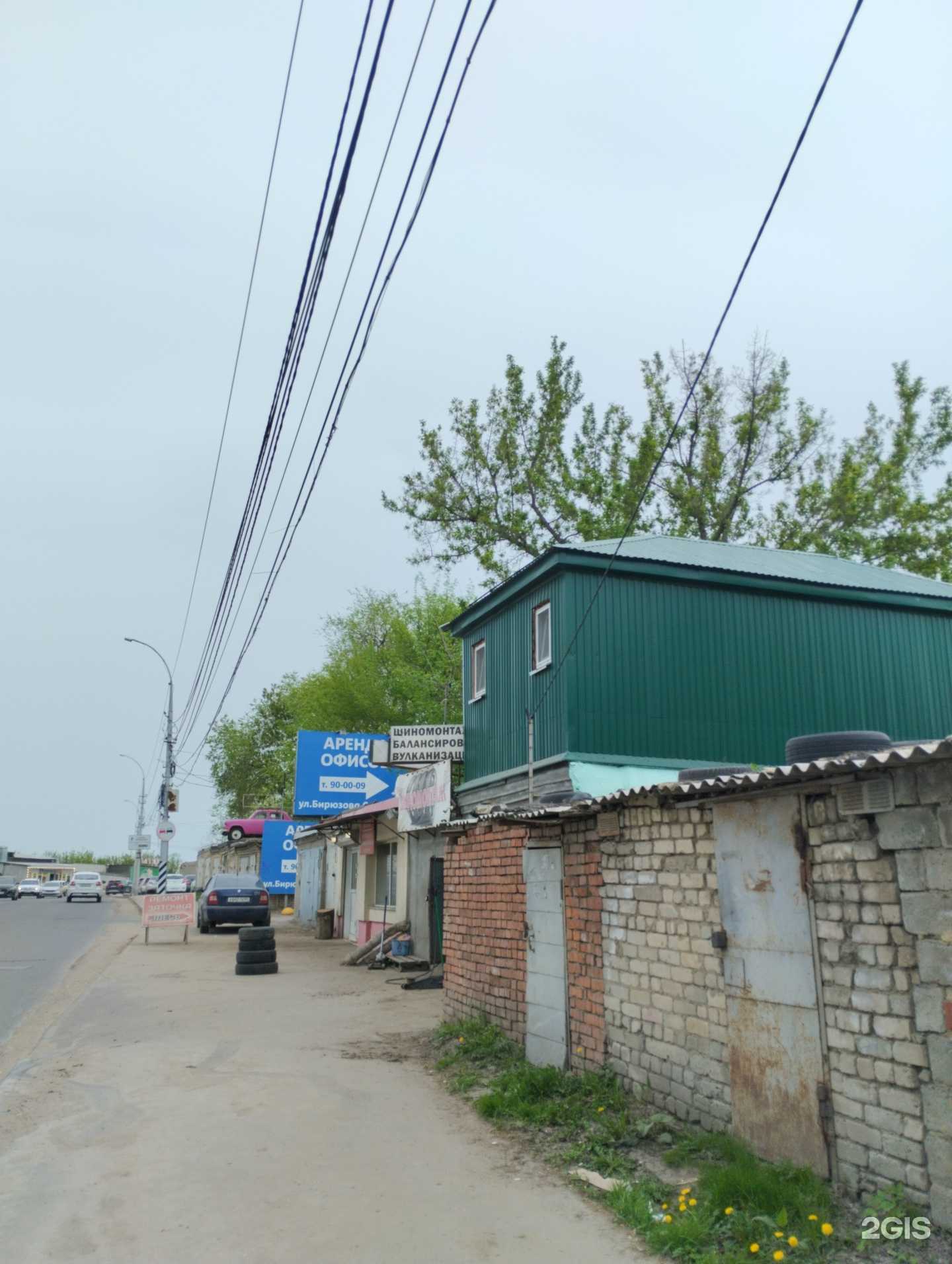 Отзывы на компанию Профдистрибуция в г. Саратов c фото