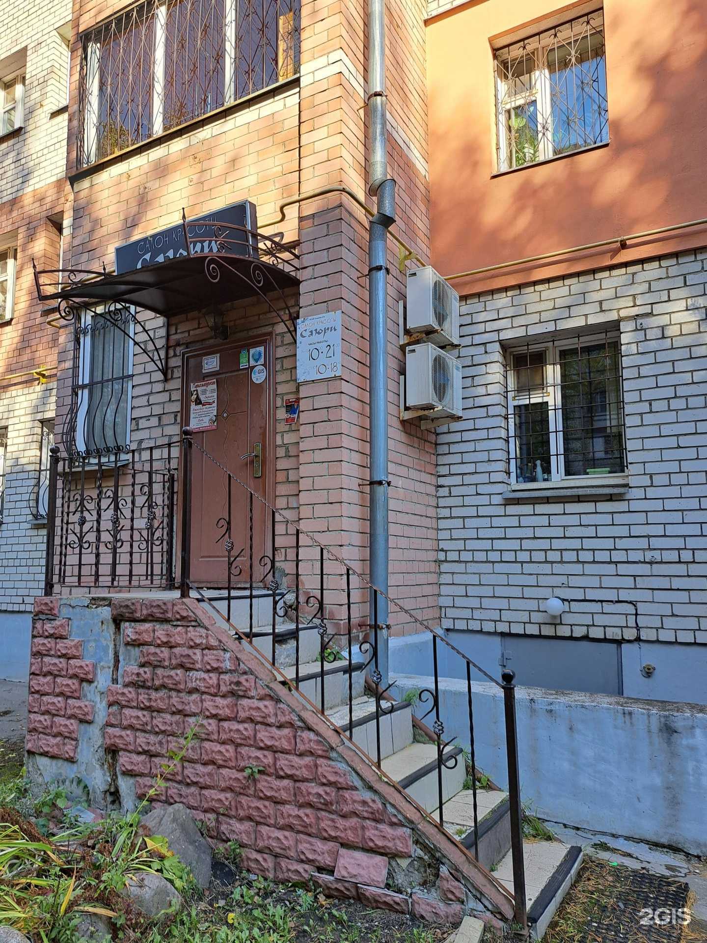 Отзывы на компанию Саюри в г. Ярославль c фото