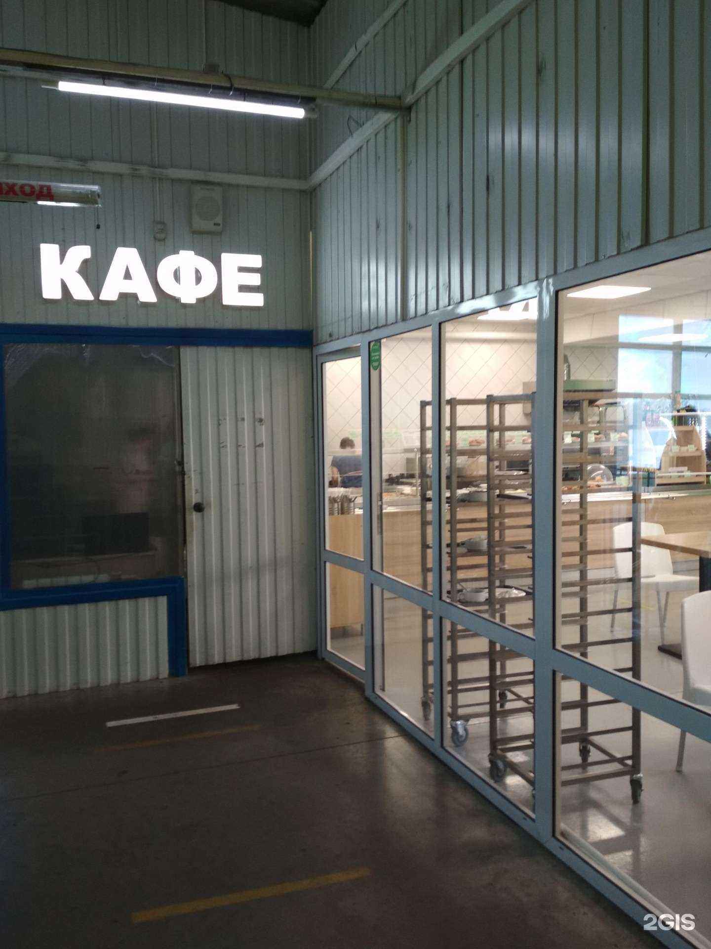 Отзывы на компанию Бульон в Иванове c фото