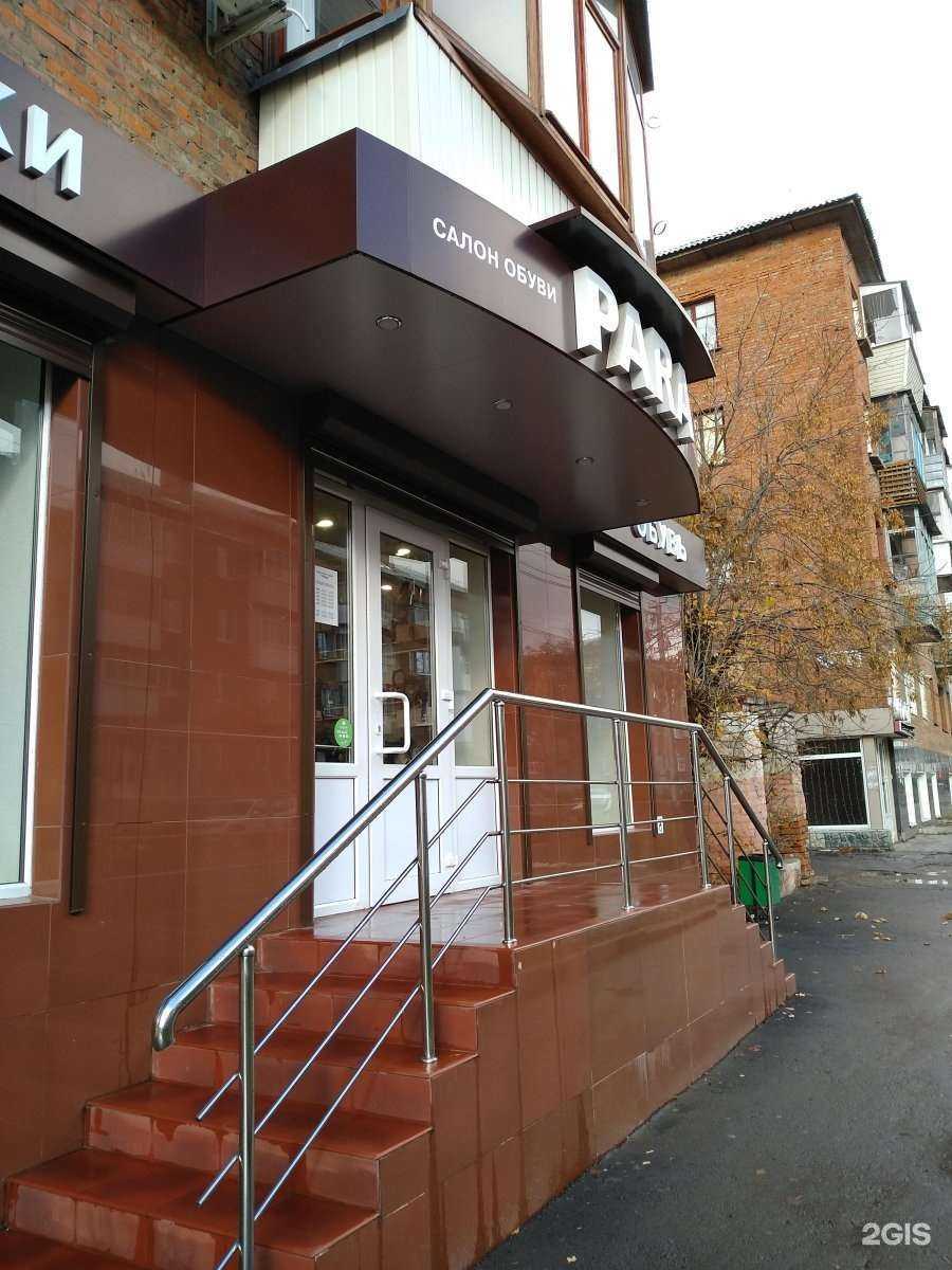 Отзывы на компанию Para в г. Узловая c фото