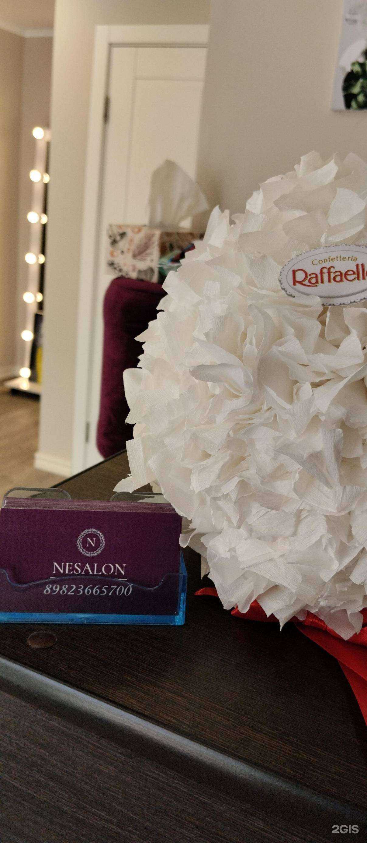 Отзывы на компанию Nesalon в Челябинске c фото