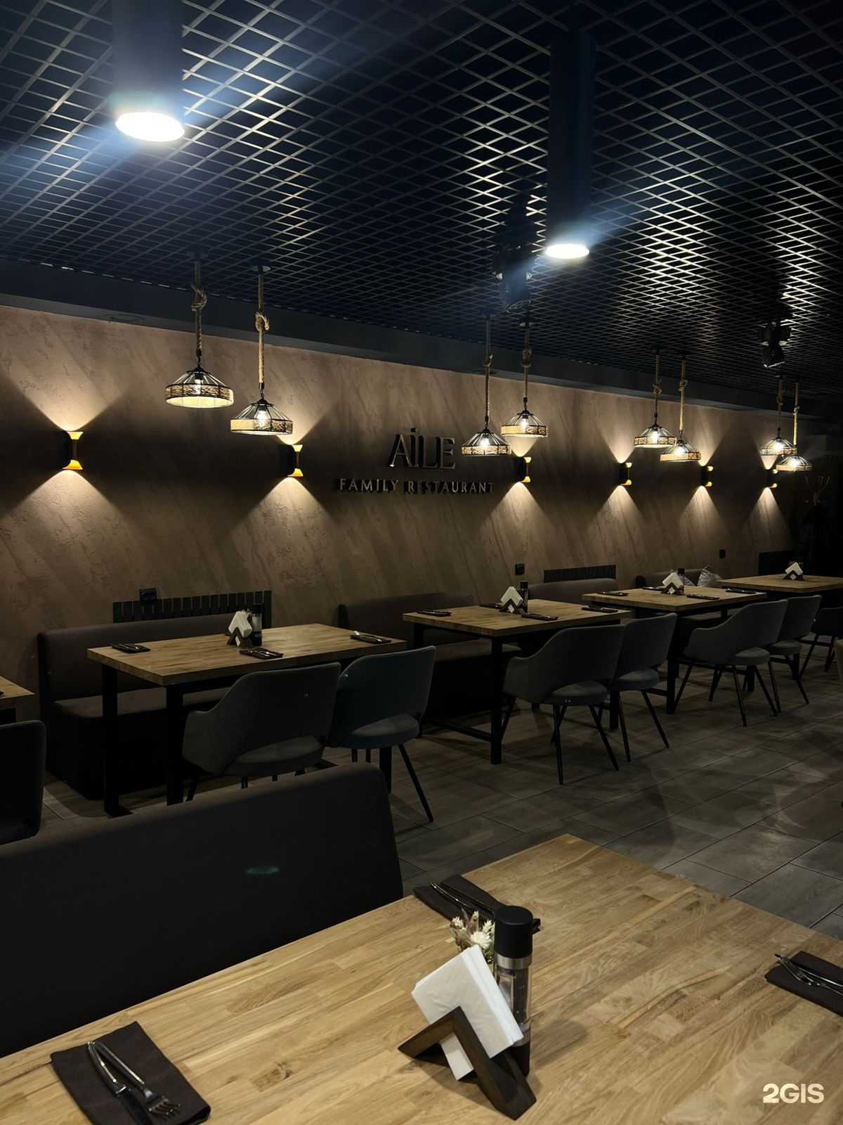 Отзывы на компанию Aile в Казани c фото