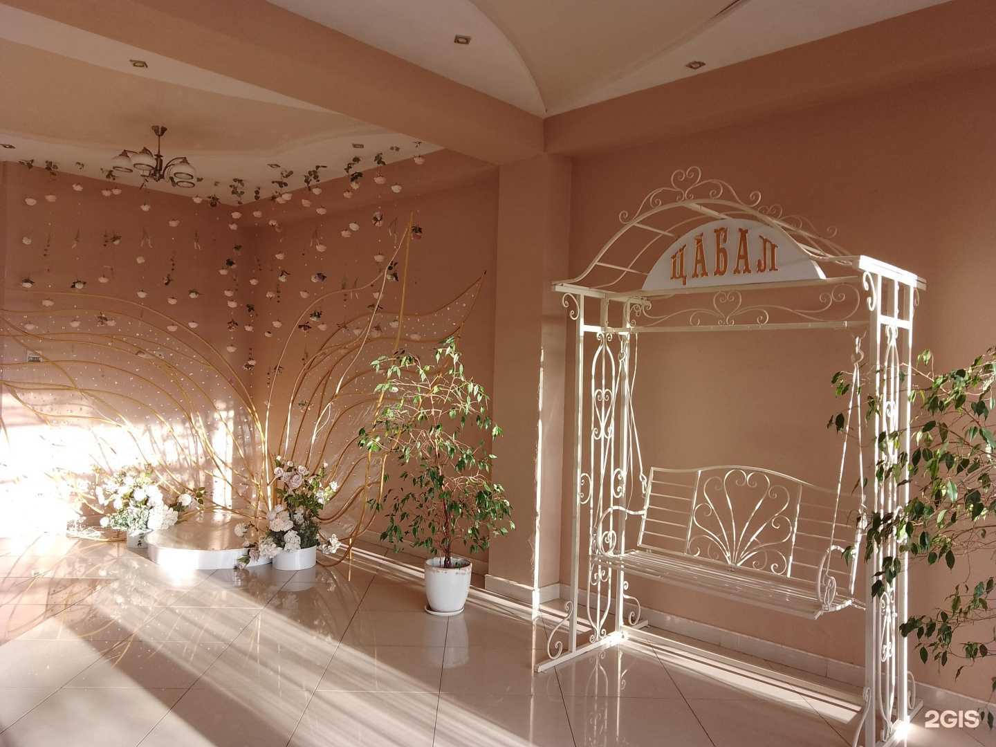 Отзывы на компанию Цабал в г. Новороссийск c фото