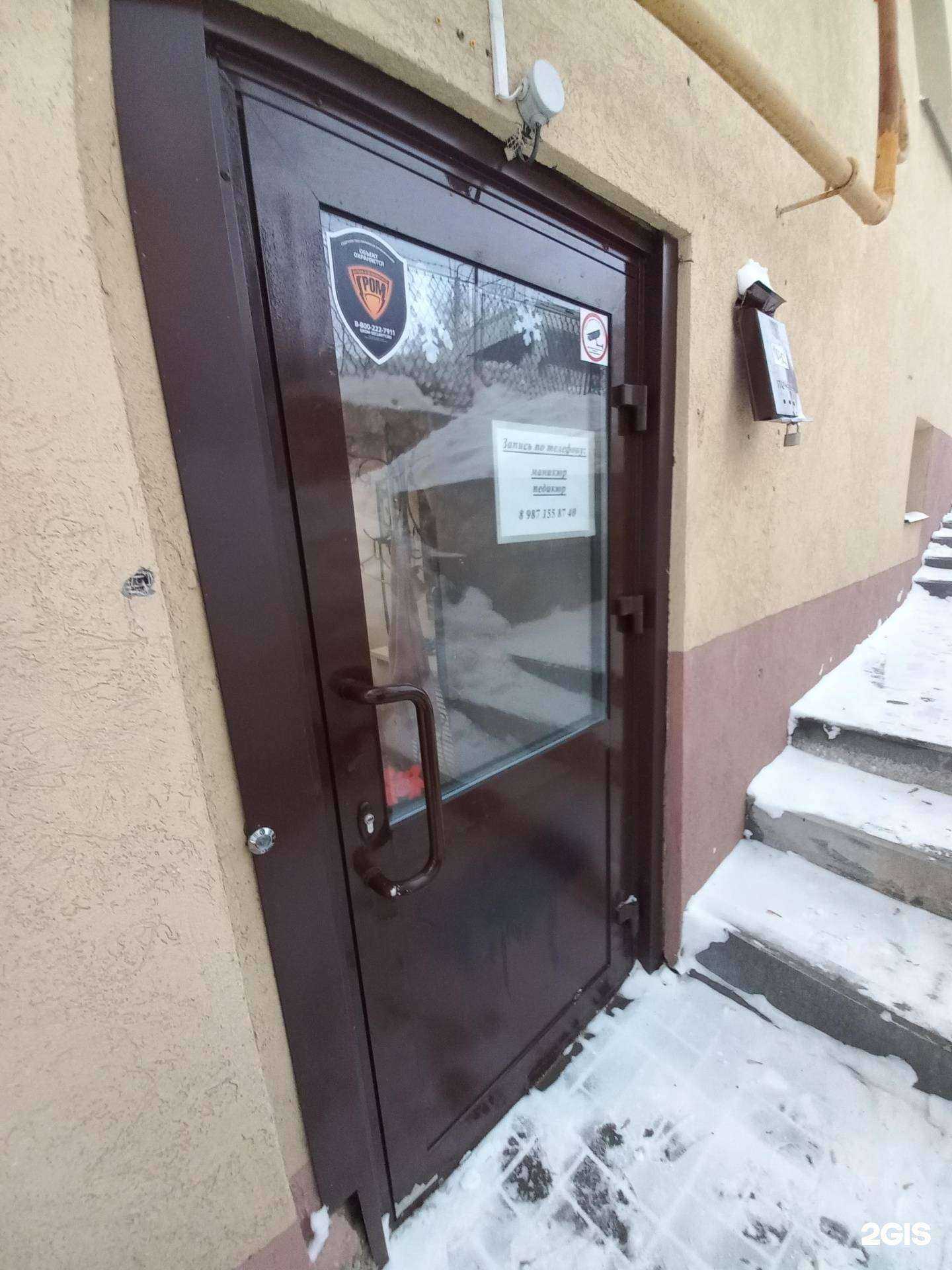 Отзывы на компанию Имидж в Тольятти c фото